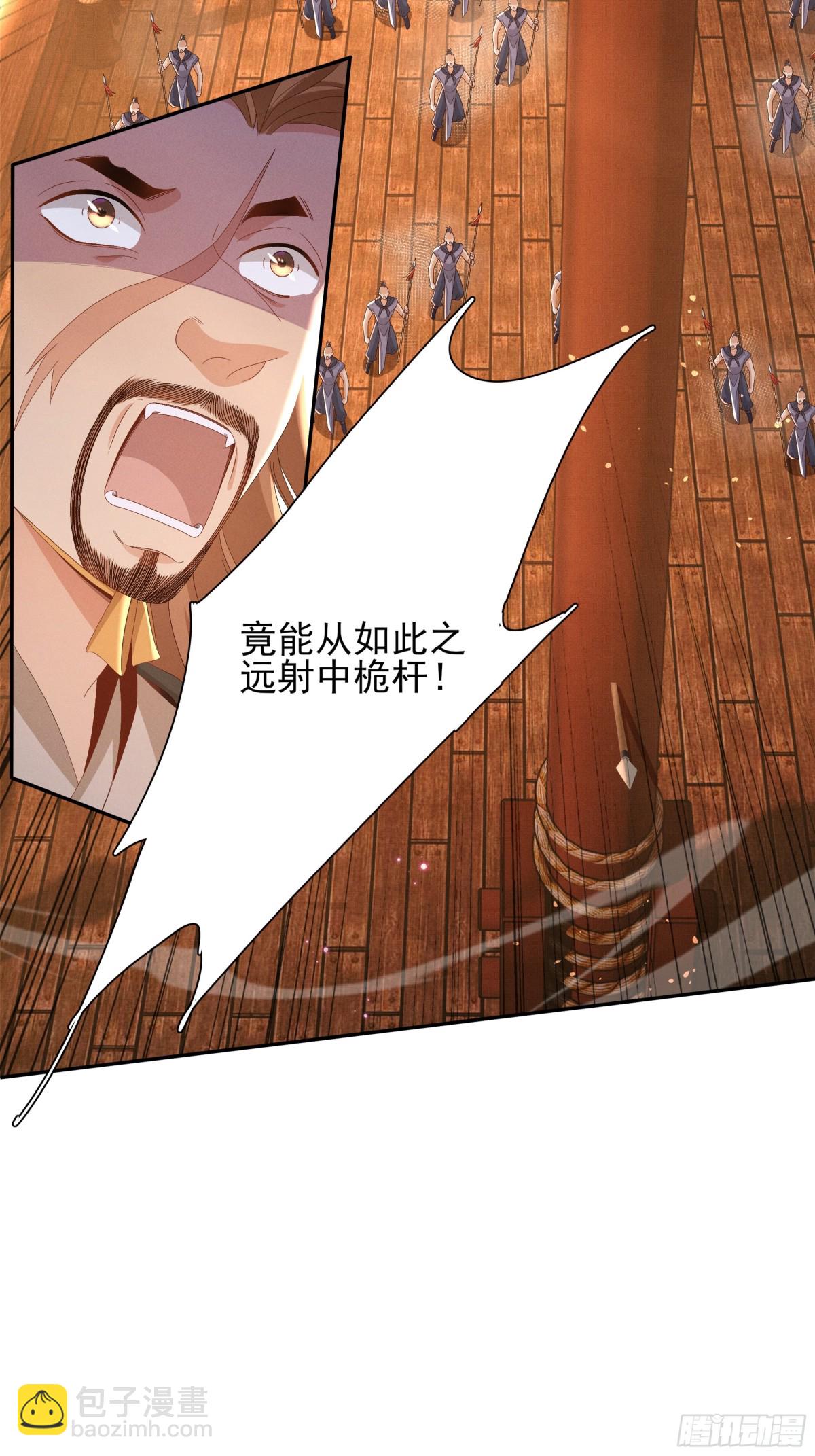 第194话 玄景曜答应娶你了？38