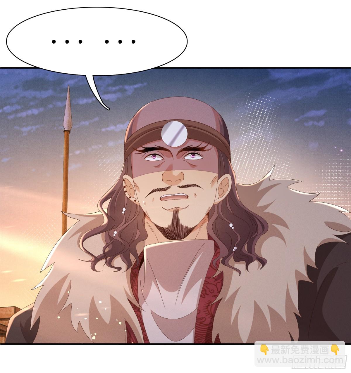 第194话 玄景曜答应娶你了？39