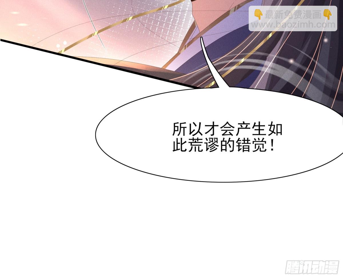 第194话 玄景曜答应娶你了？5
