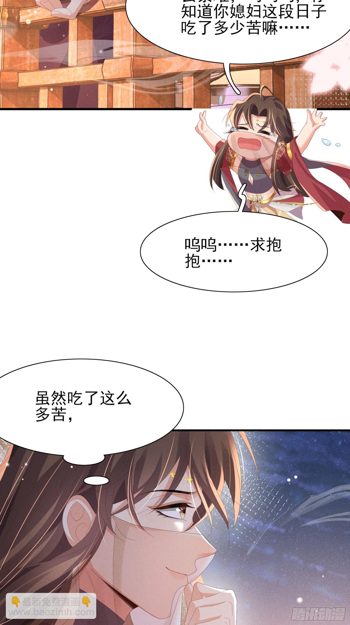 第194话 玄景曜答应娶你了？8