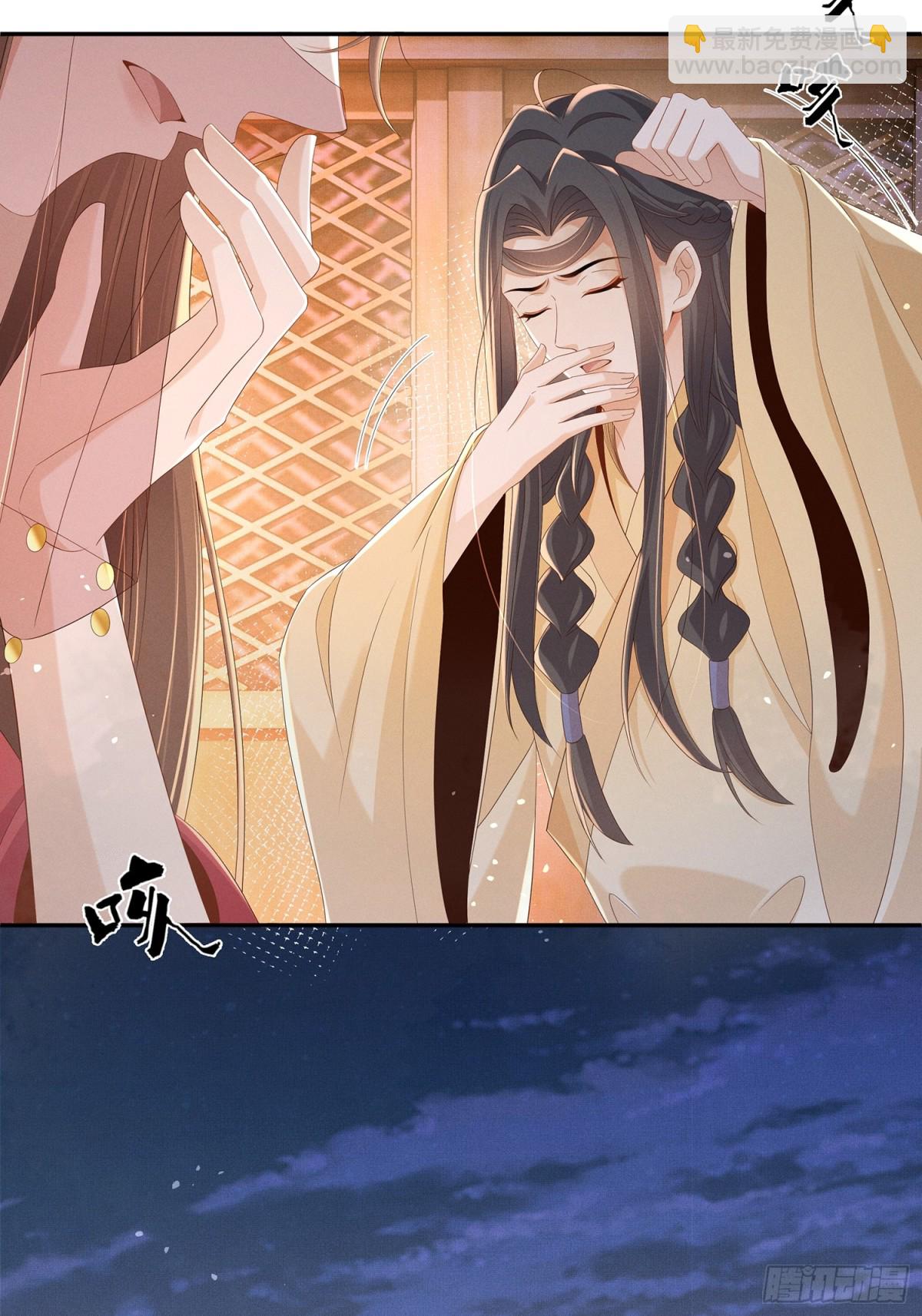 第195话 心如刀绞的感觉15