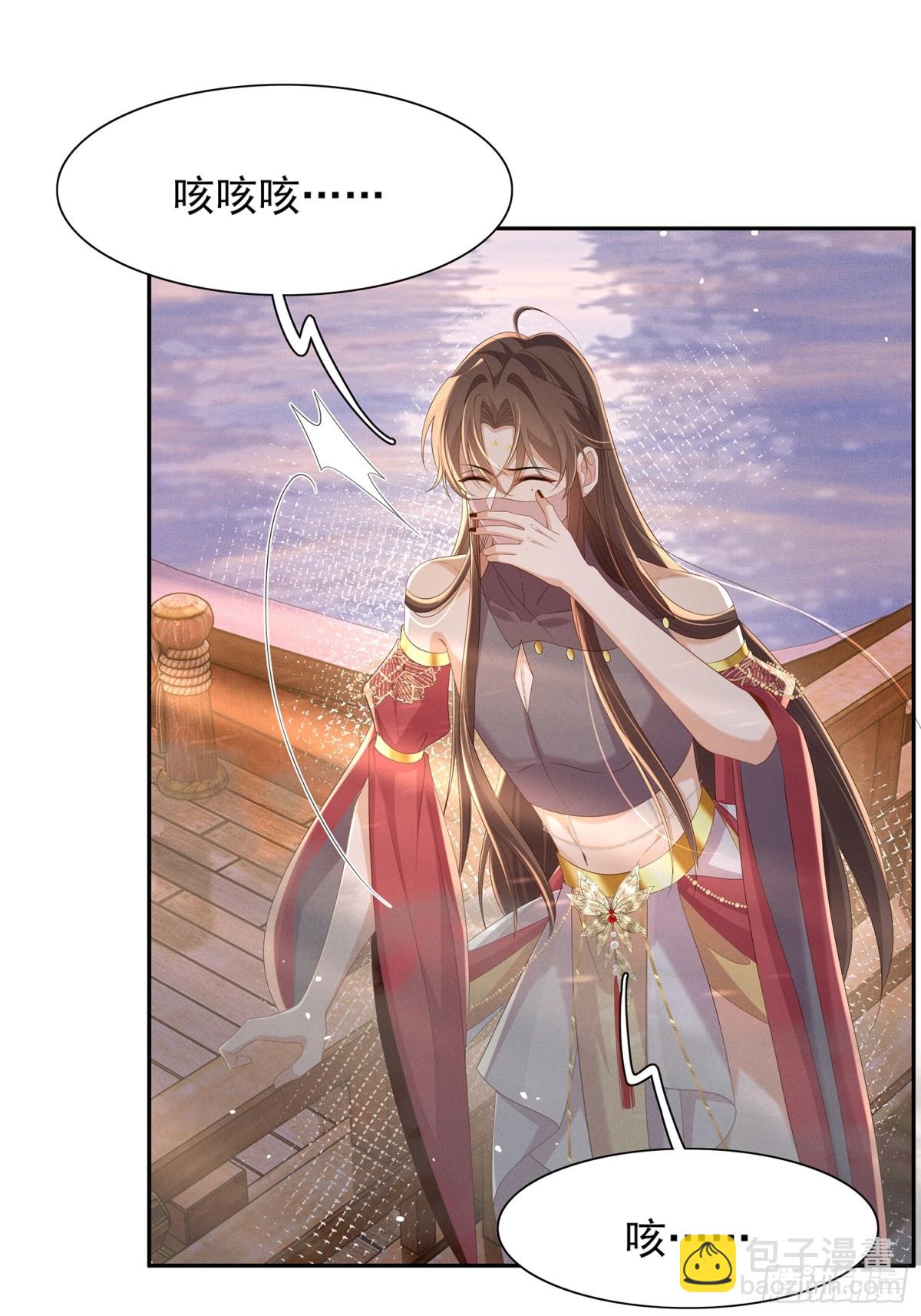 第195话 心如刀绞的感觉23
