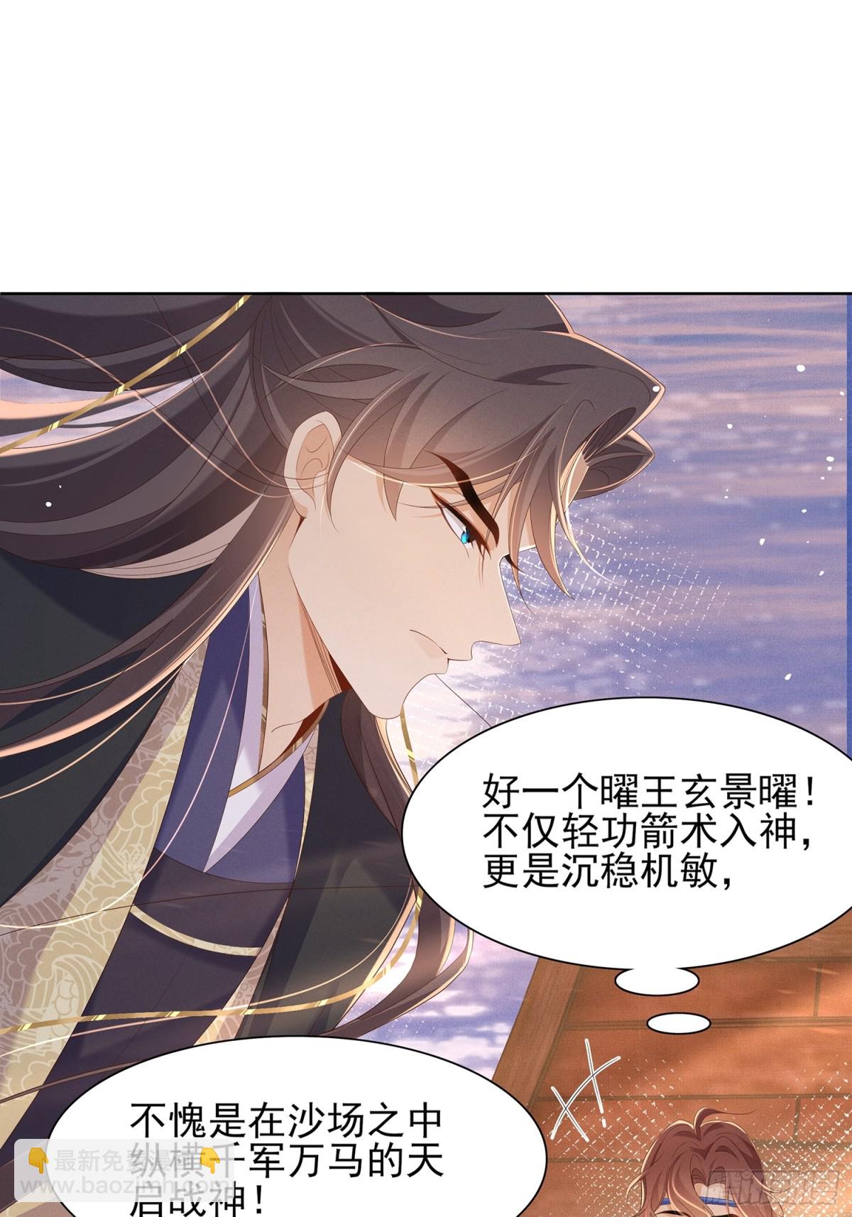 第195话 心如刀绞的感觉24