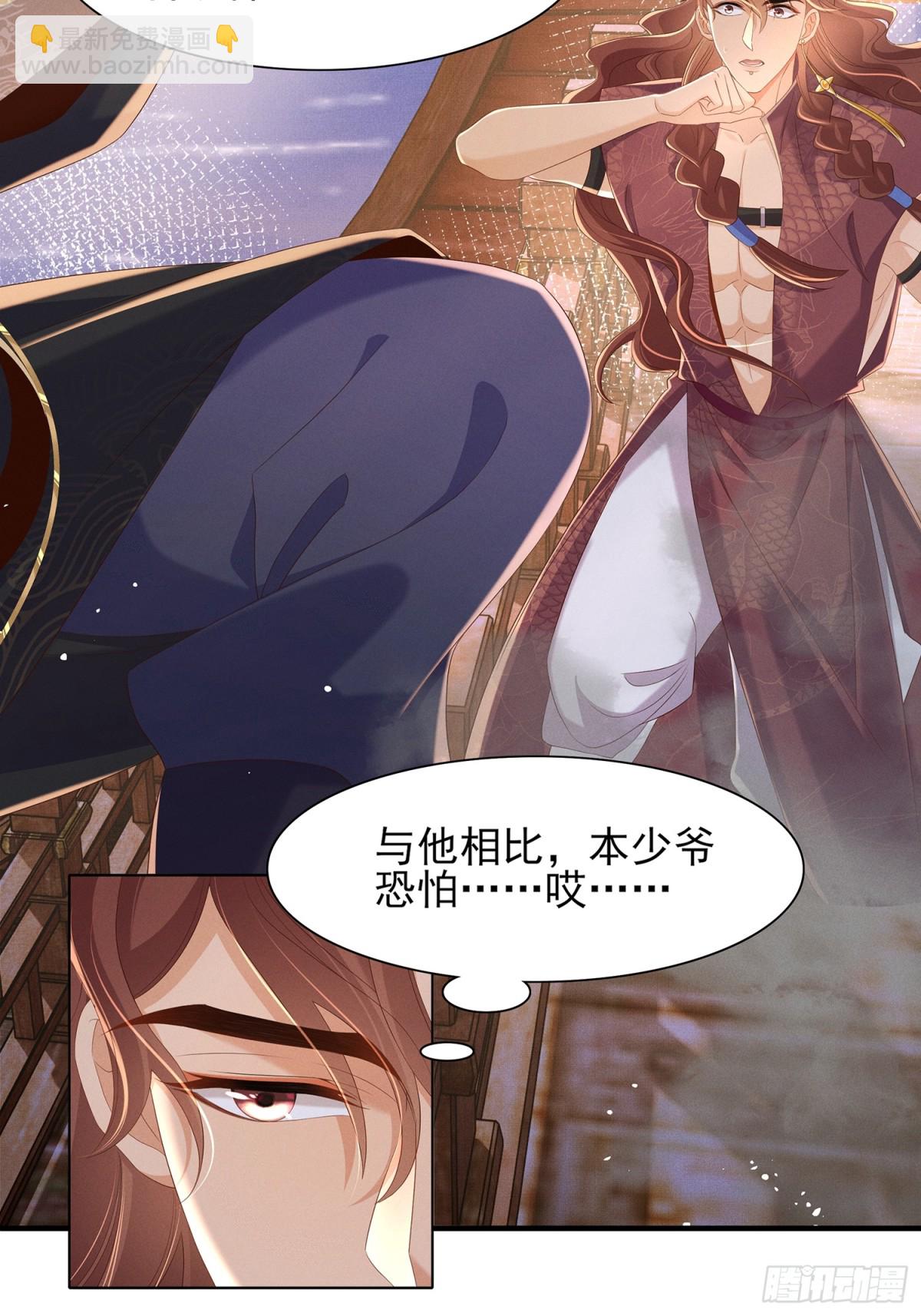 第195话 心如刀绞的感觉25