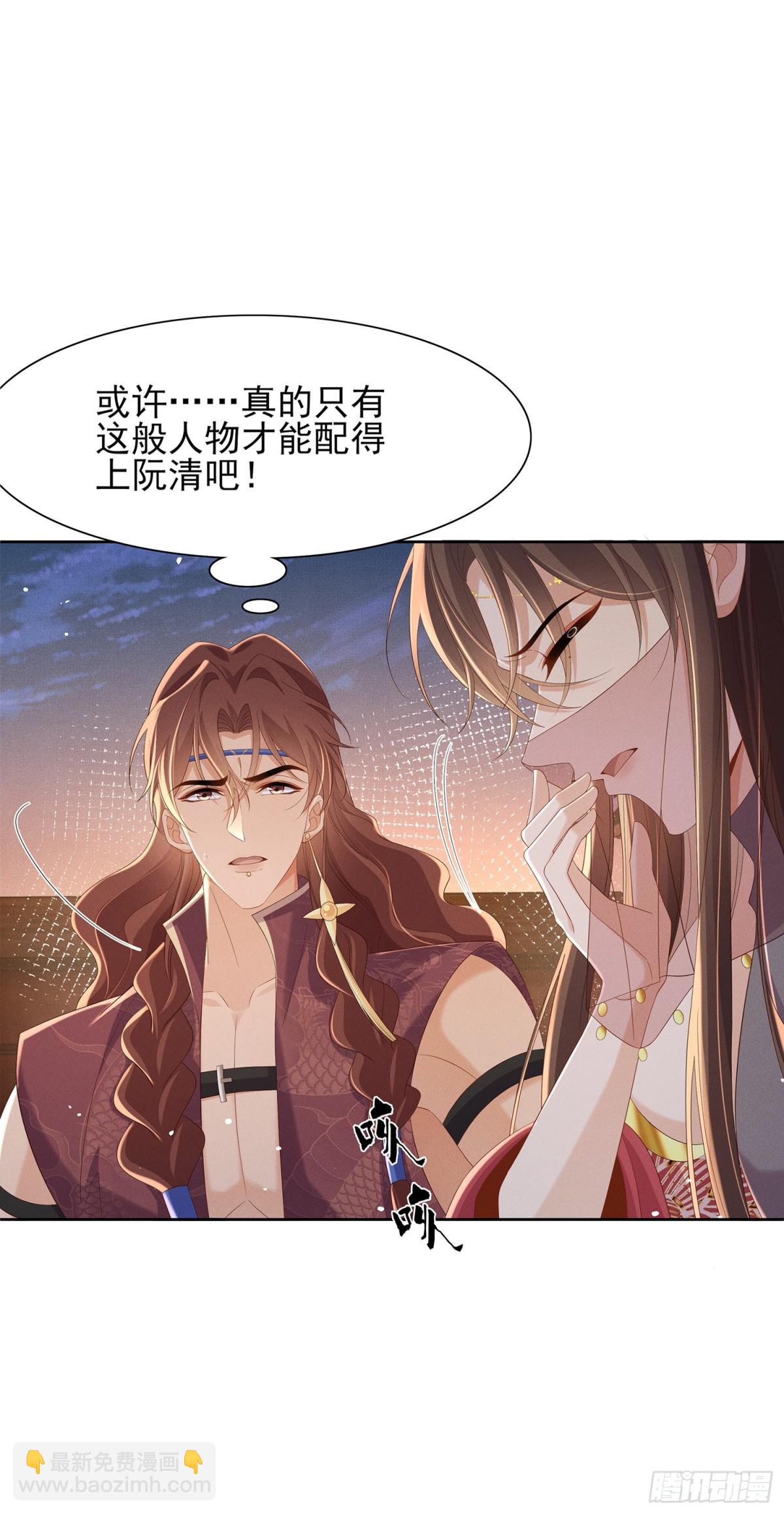 第195话 心如刀绞的感觉26