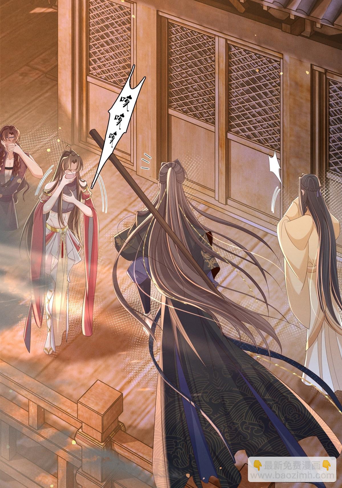 第195话 心如刀绞的感觉28
