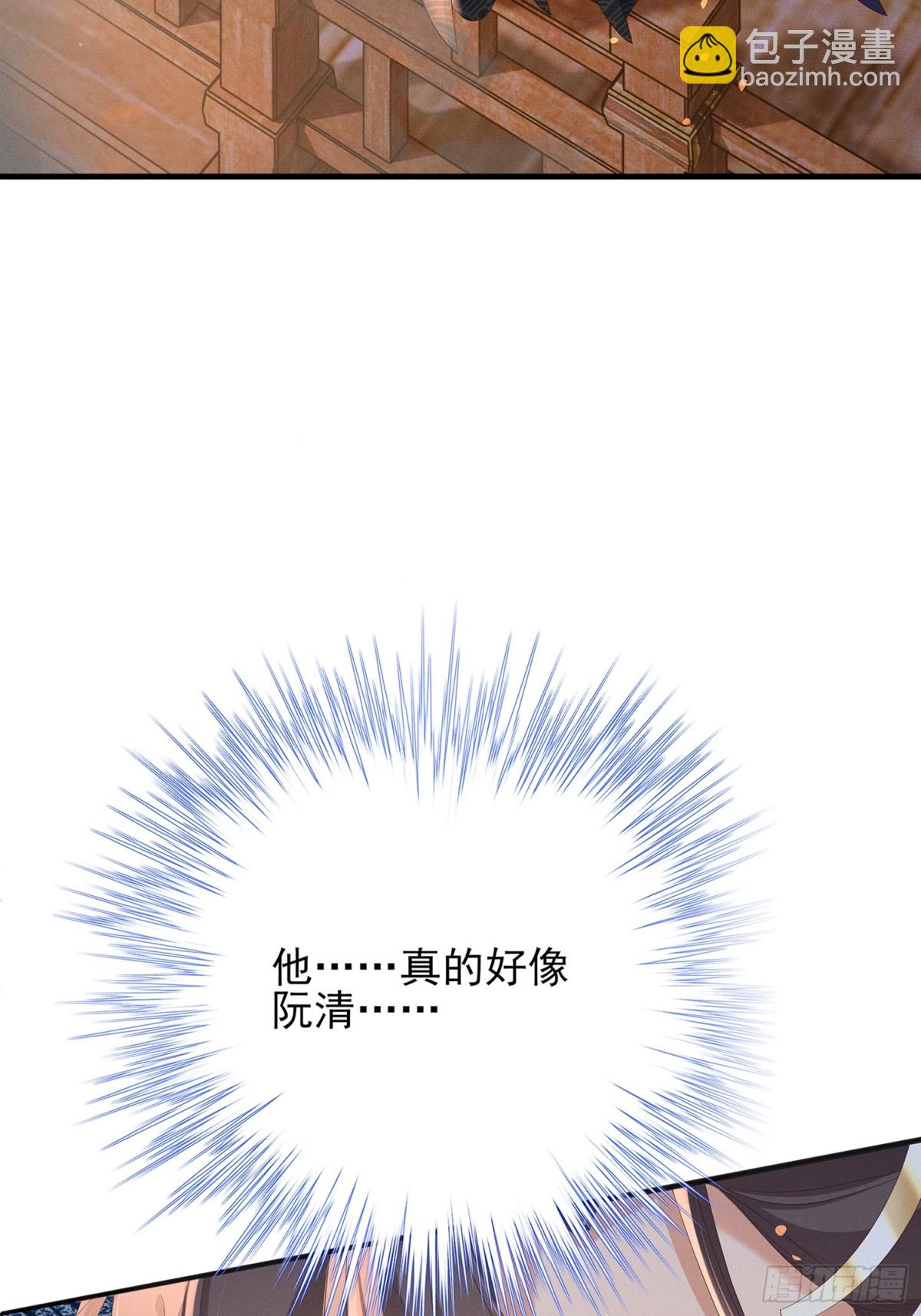 第195话 心如刀绞的感觉29