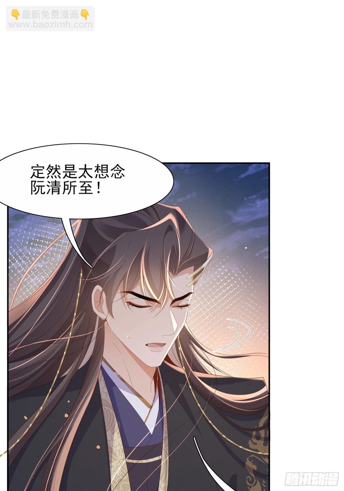 第195话 心如刀绞的感觉31