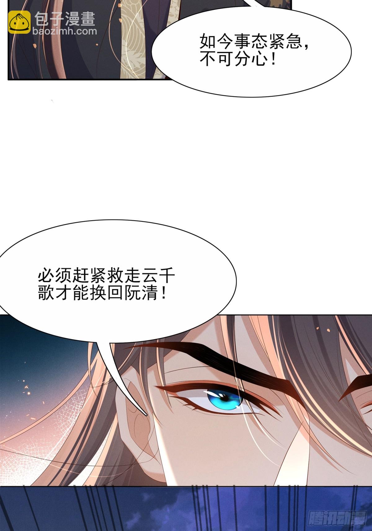 第195话 心如刀绞的感觉32