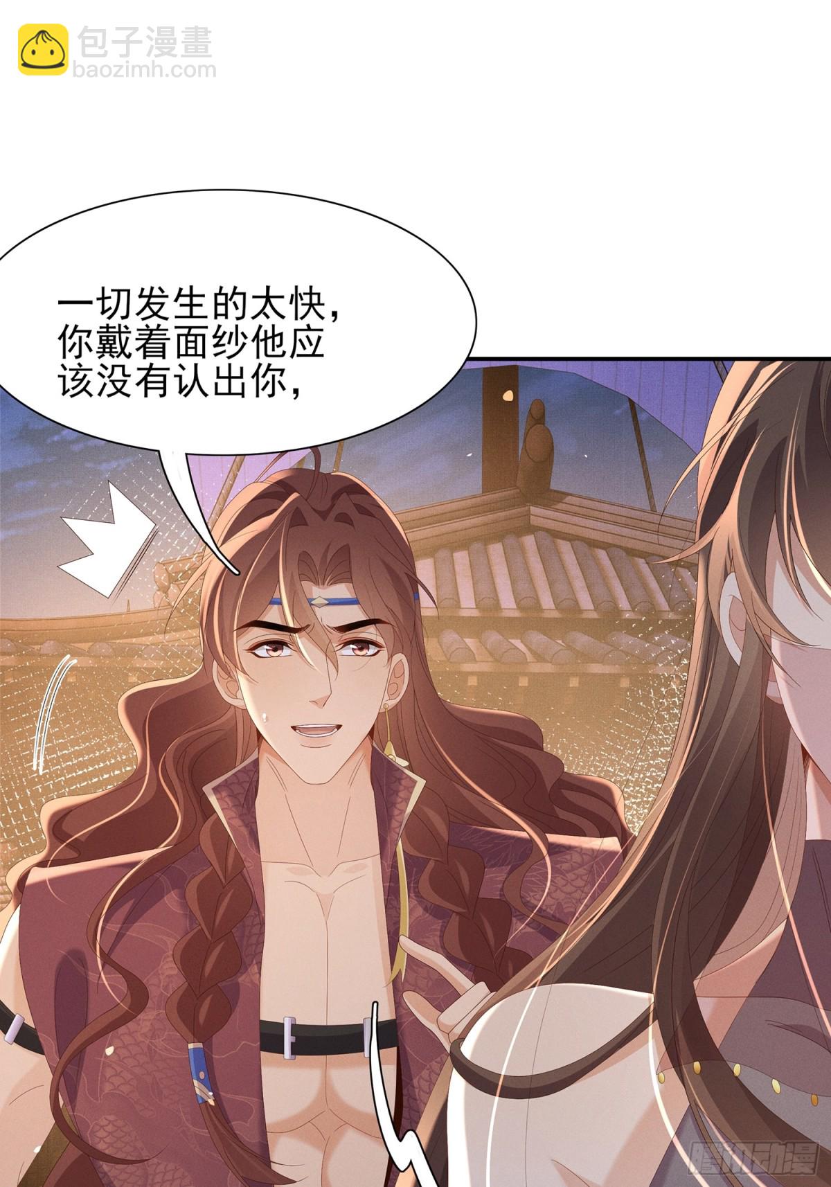 第195话 心如刀绞的感觉43
