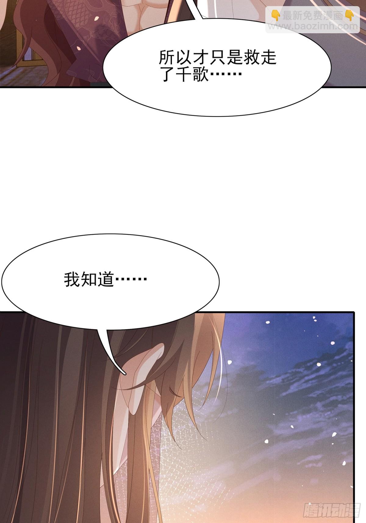 第195话 心如刀绞的感觉44