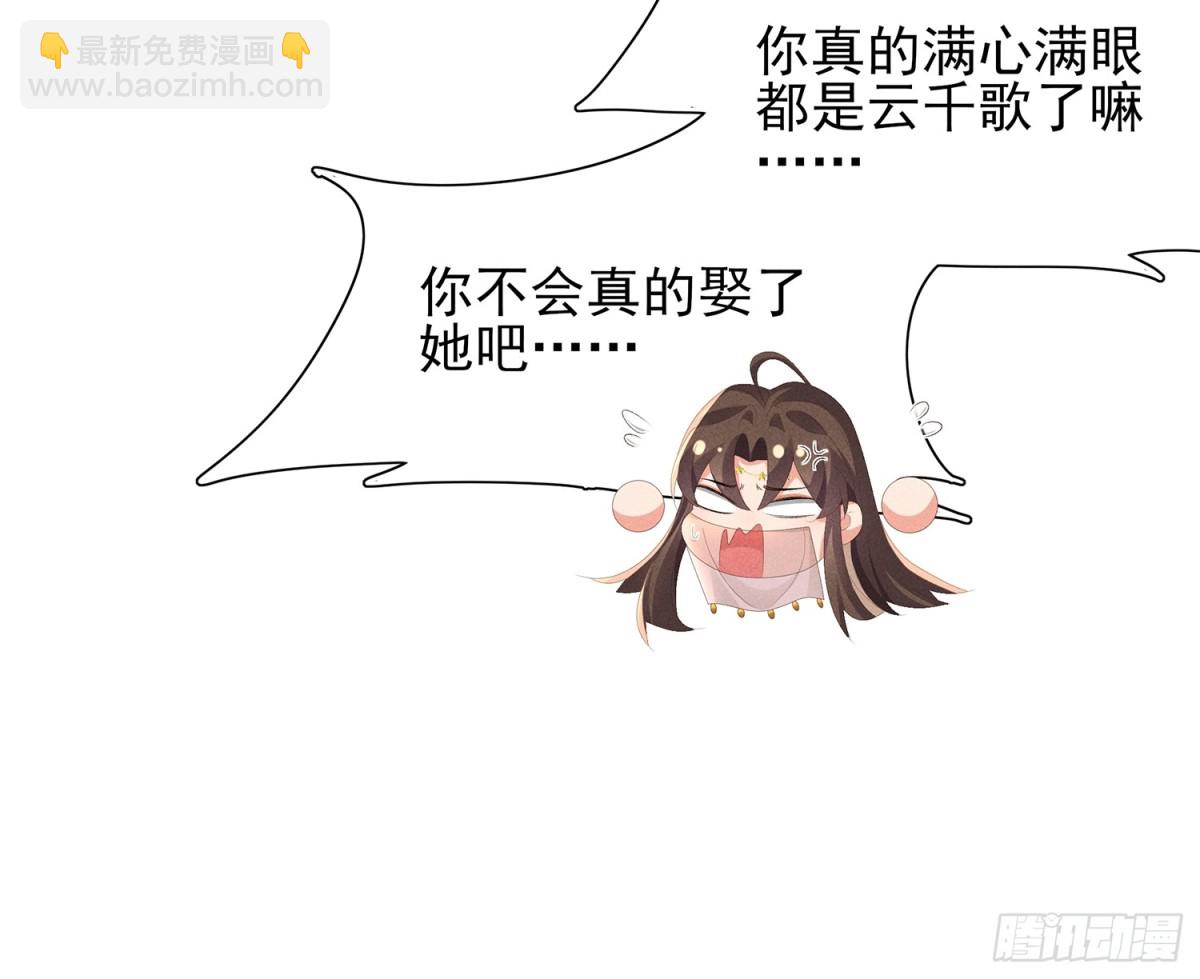 第195话 心如刀绞的感觉48