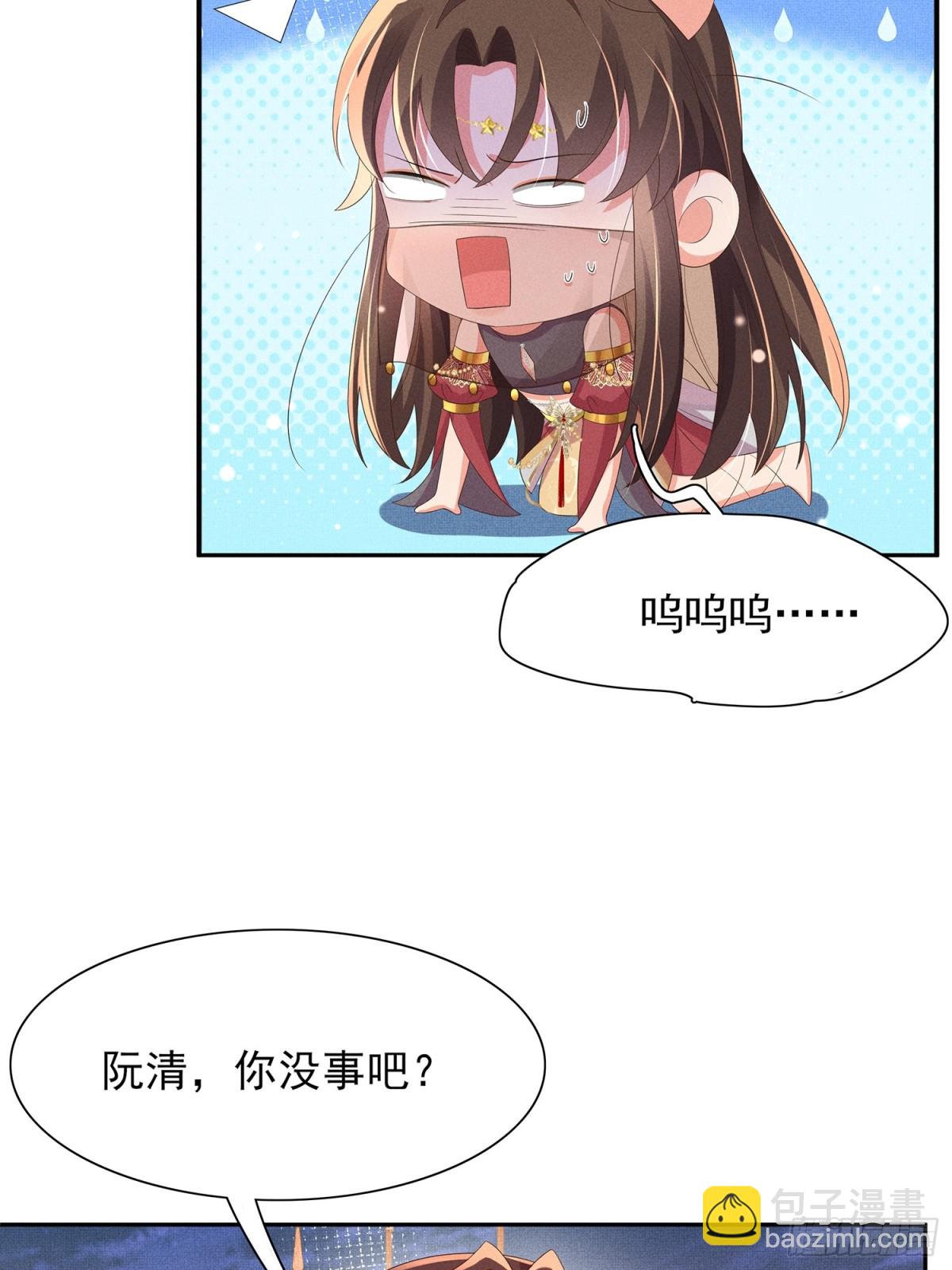 第197话 危险，小心被催眠13