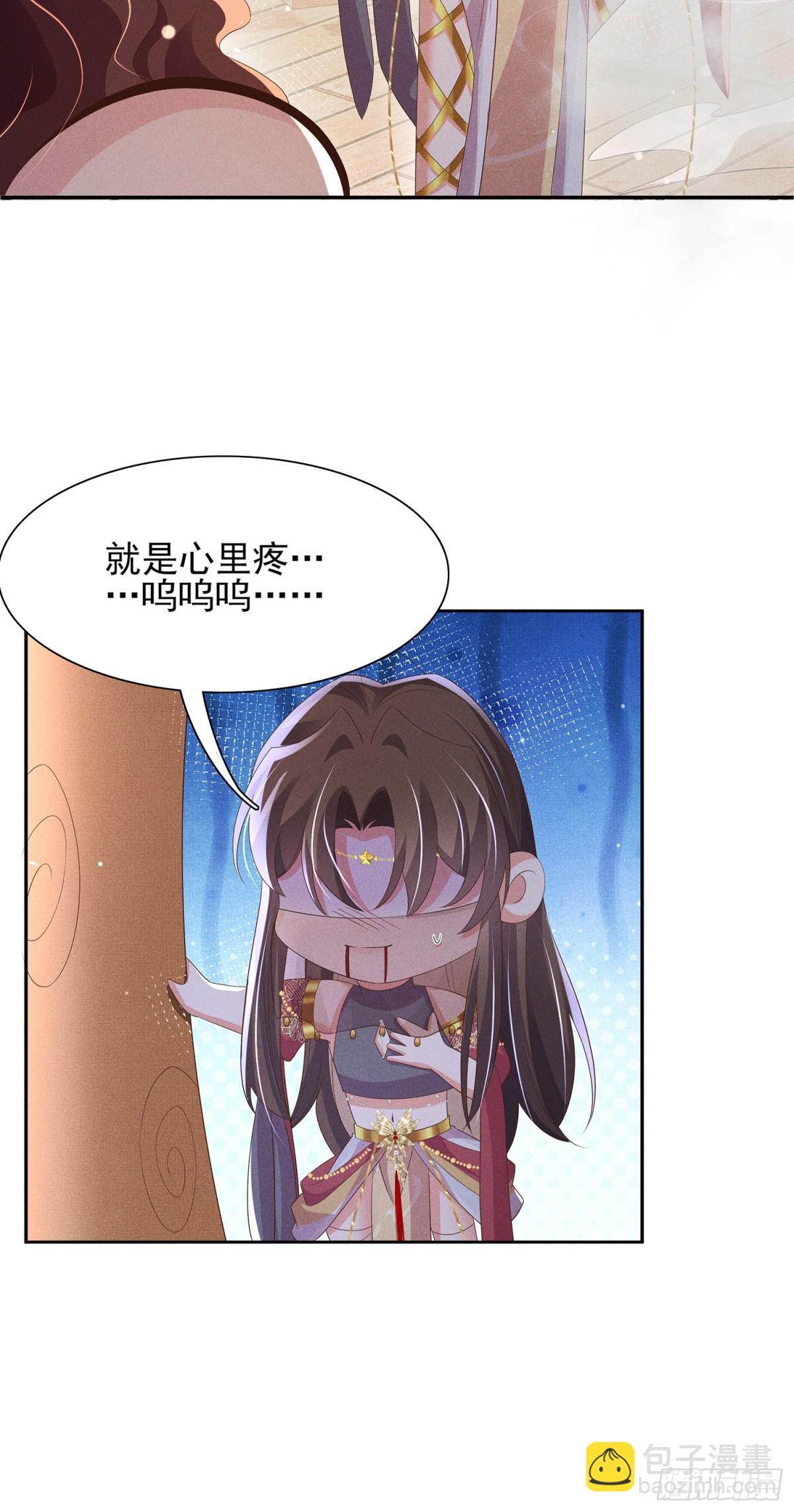 第197话 危险，小心被催眠16
