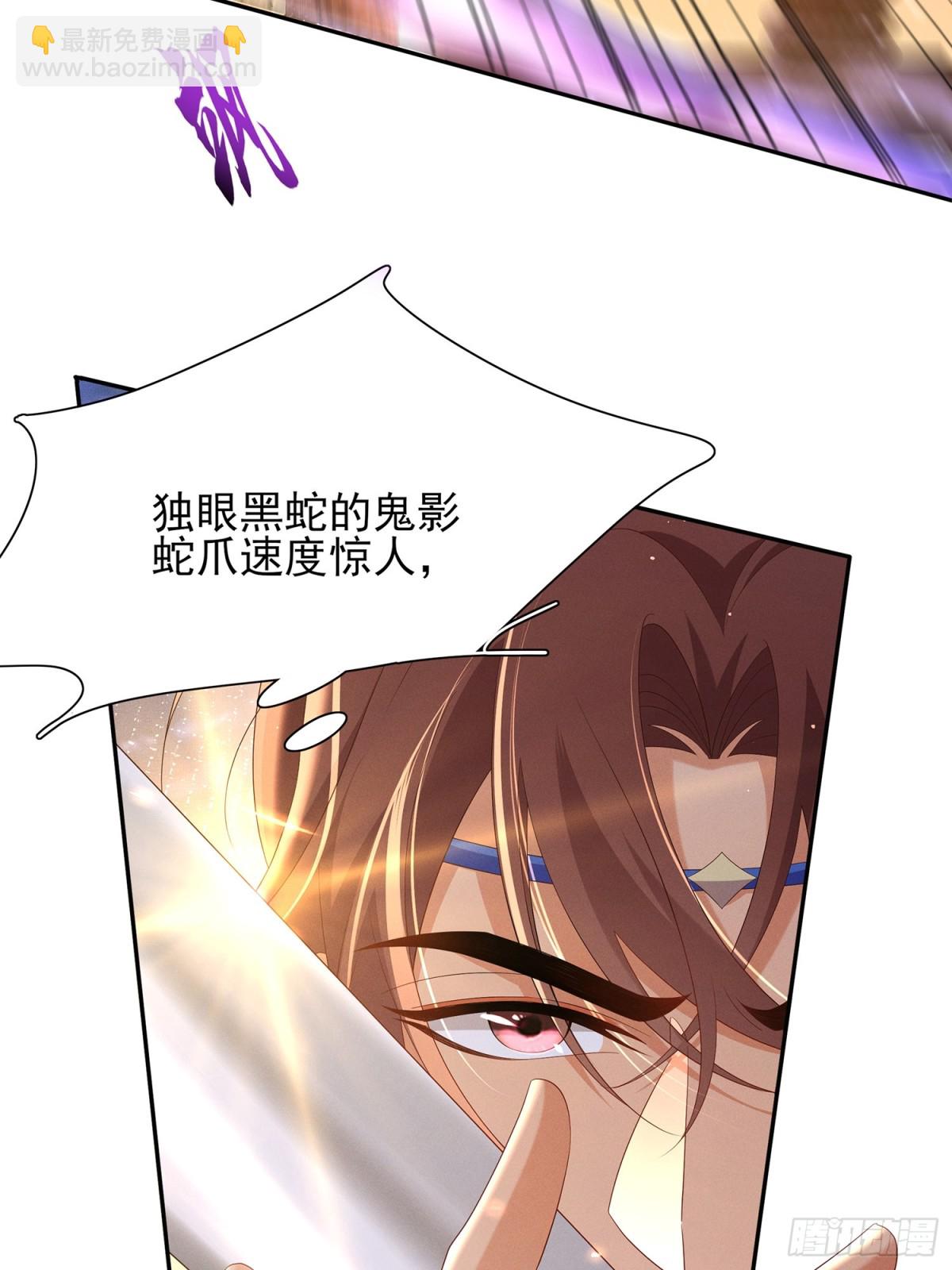 第197话 危险，小心被催眠22