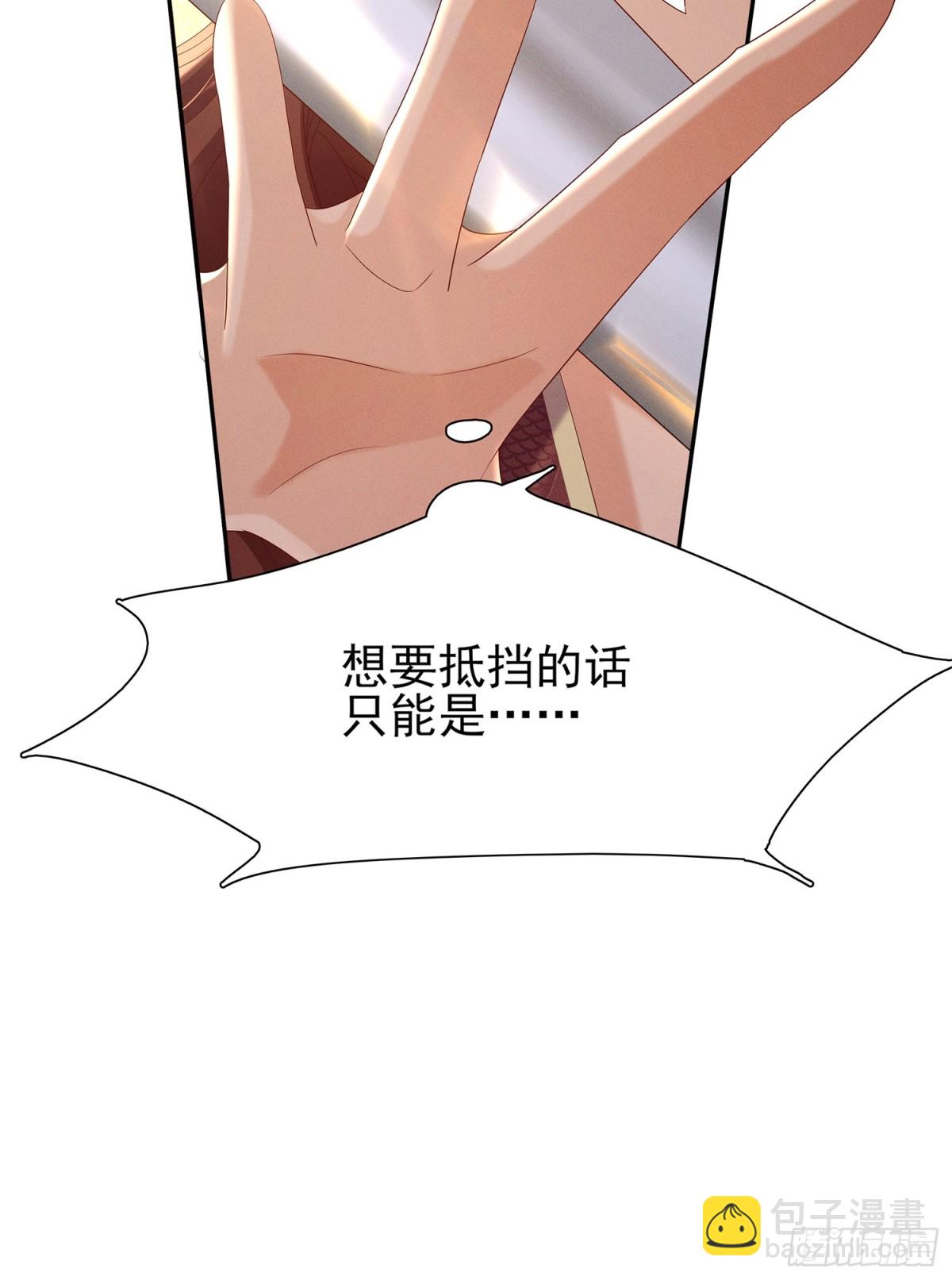 第197话 危险，小心被催眠23