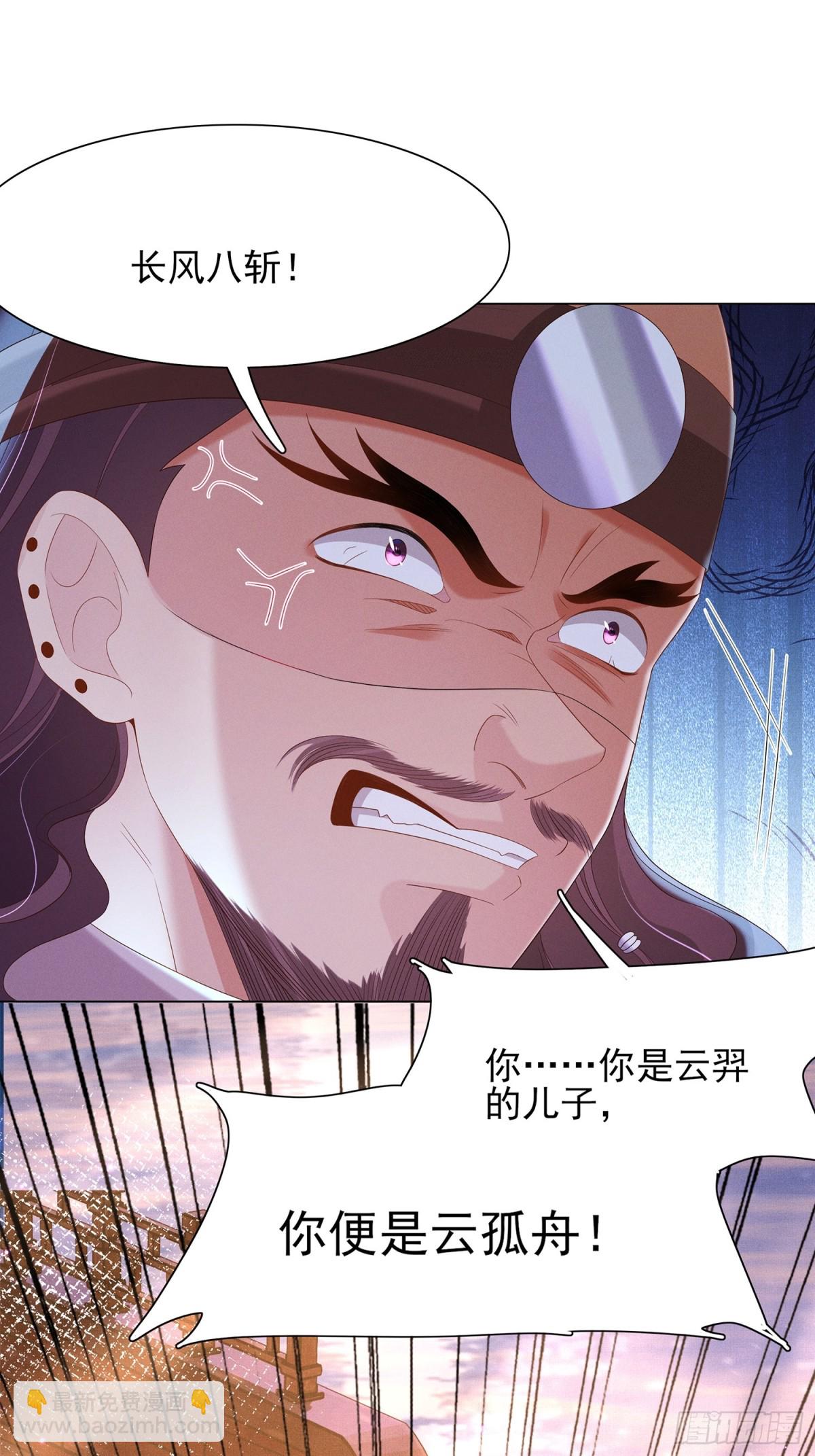 第197话 危险，小心被催眠32