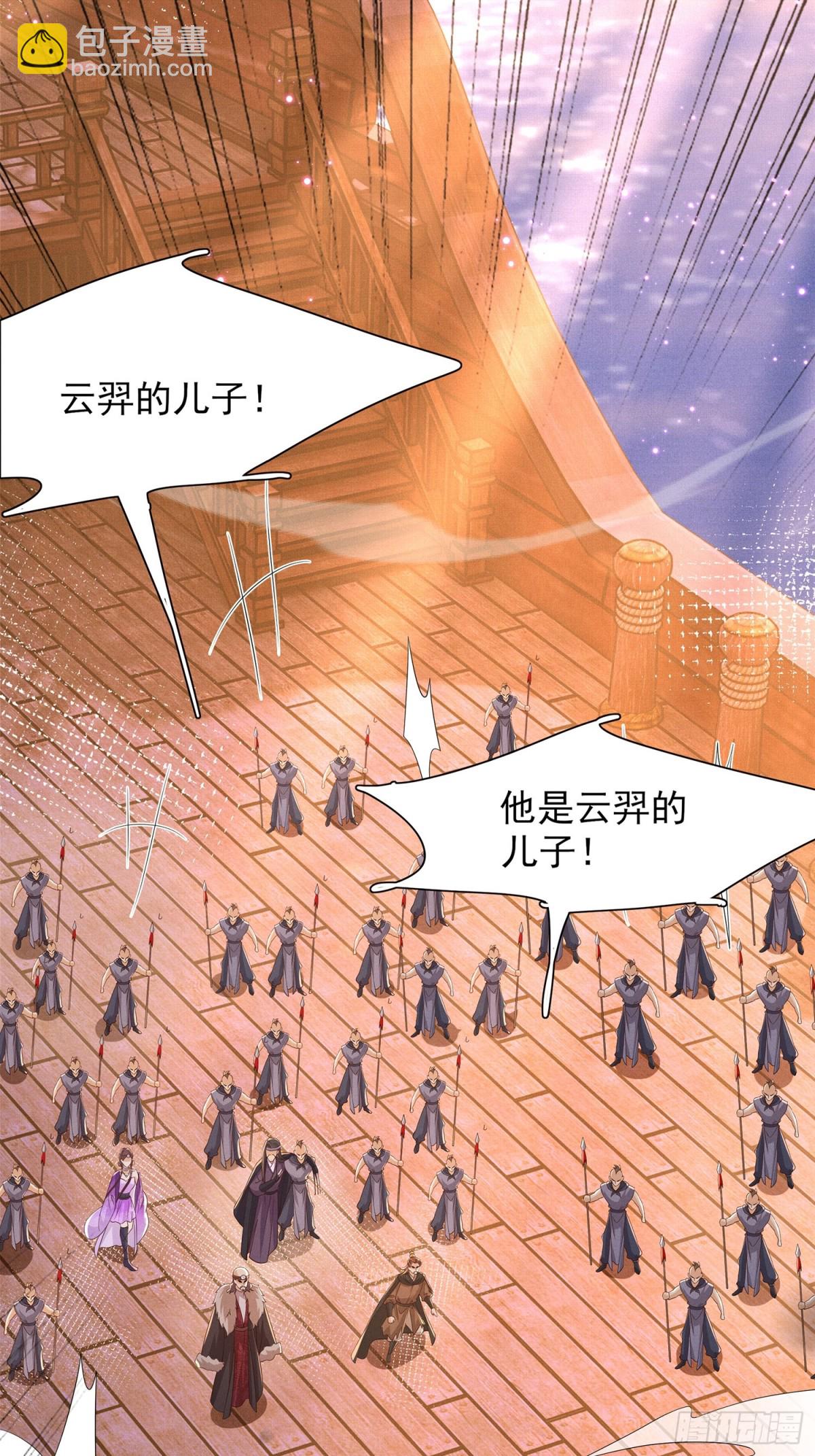 第197话 危险，小心被催眠33
