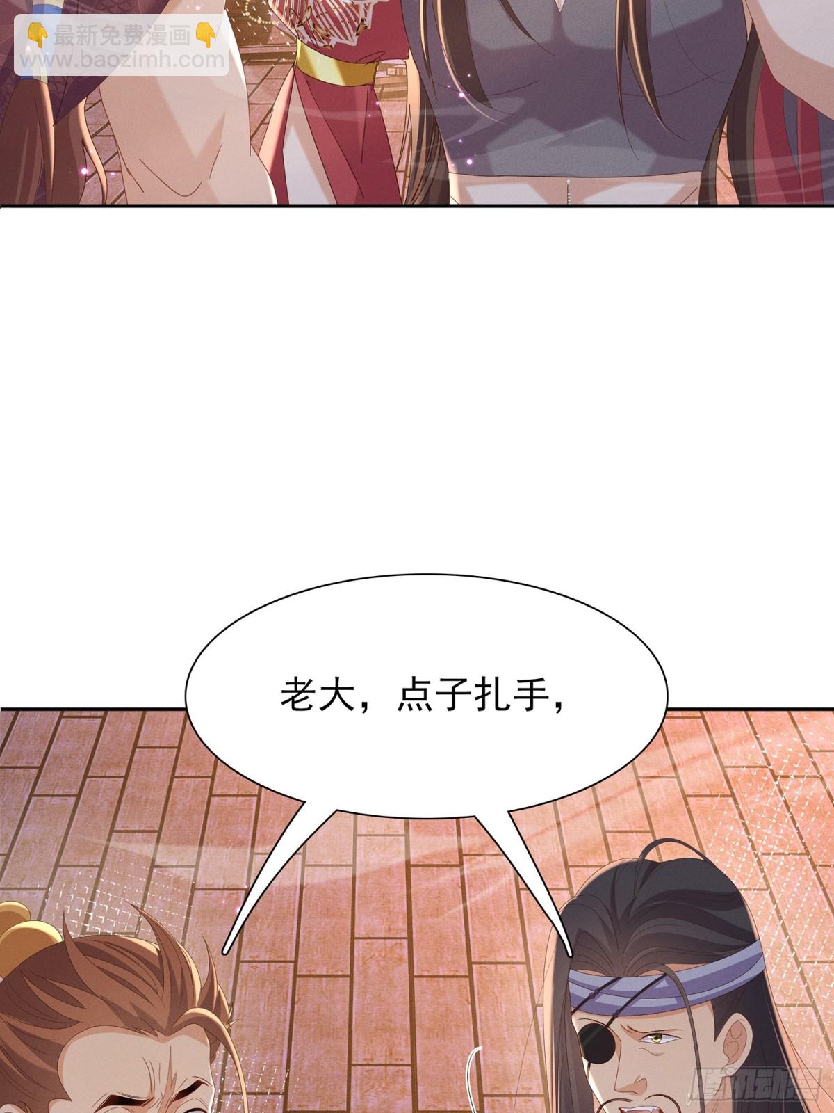第197话 危险，小心被催眠38
