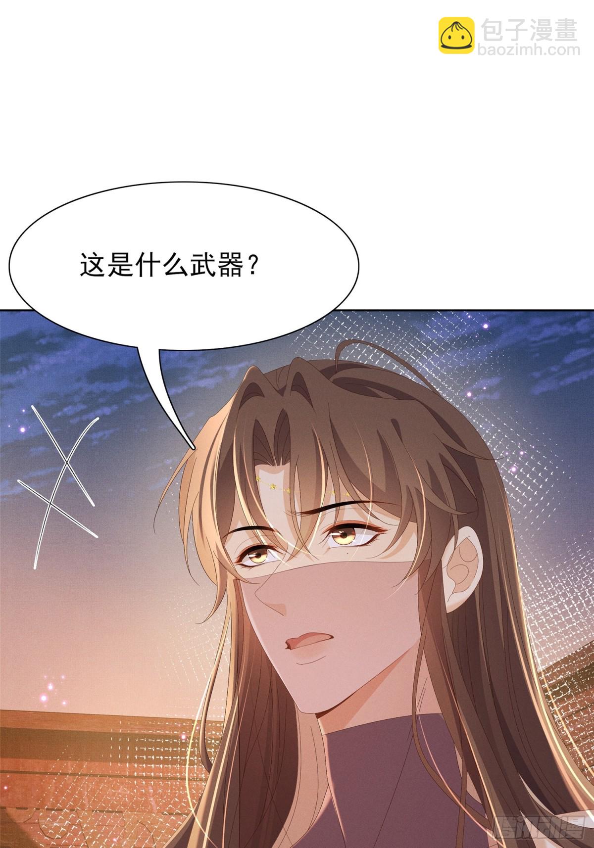 第197话 危险，小心被催眠43