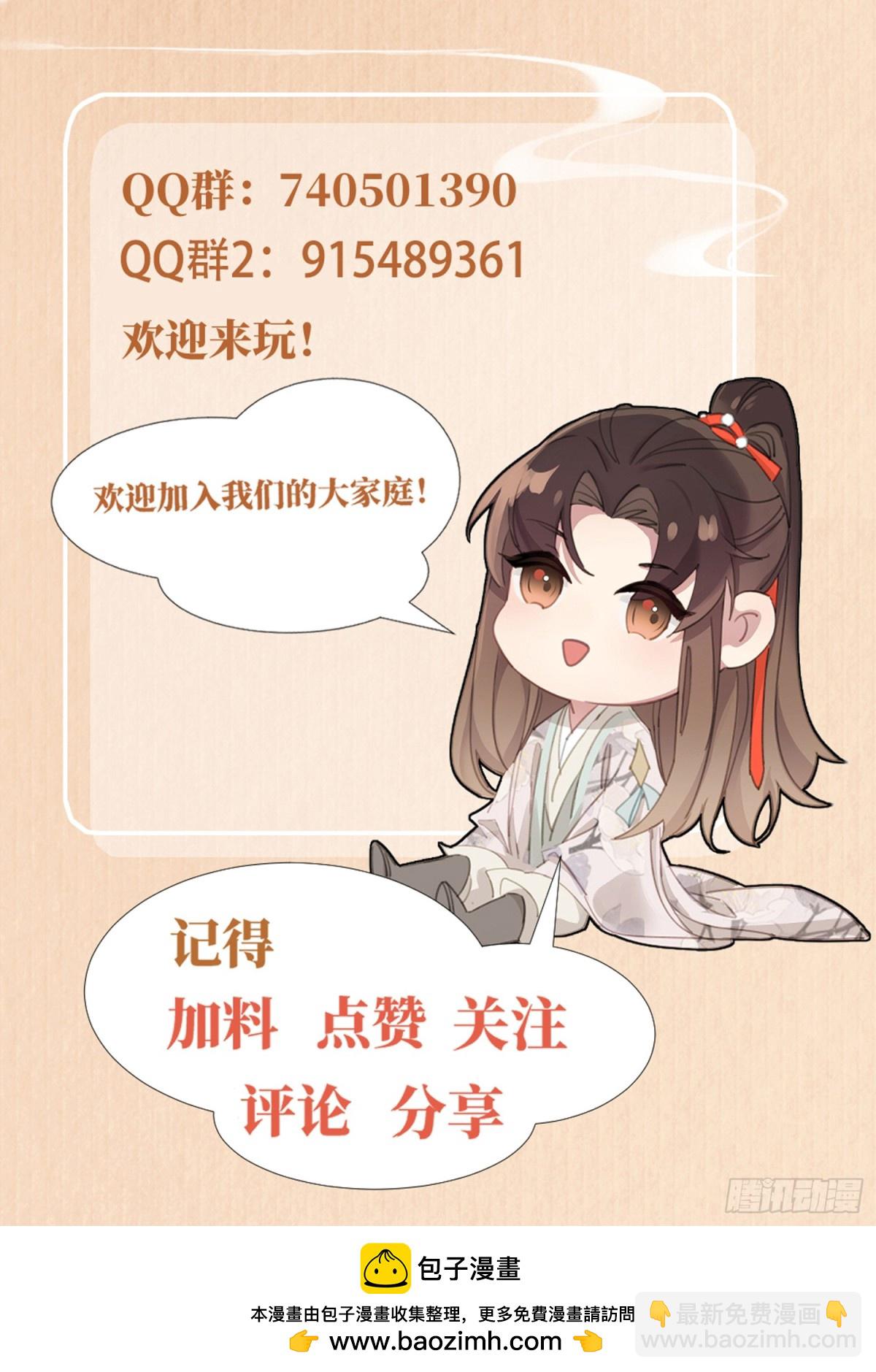 第197话 危险，小心被催眠56