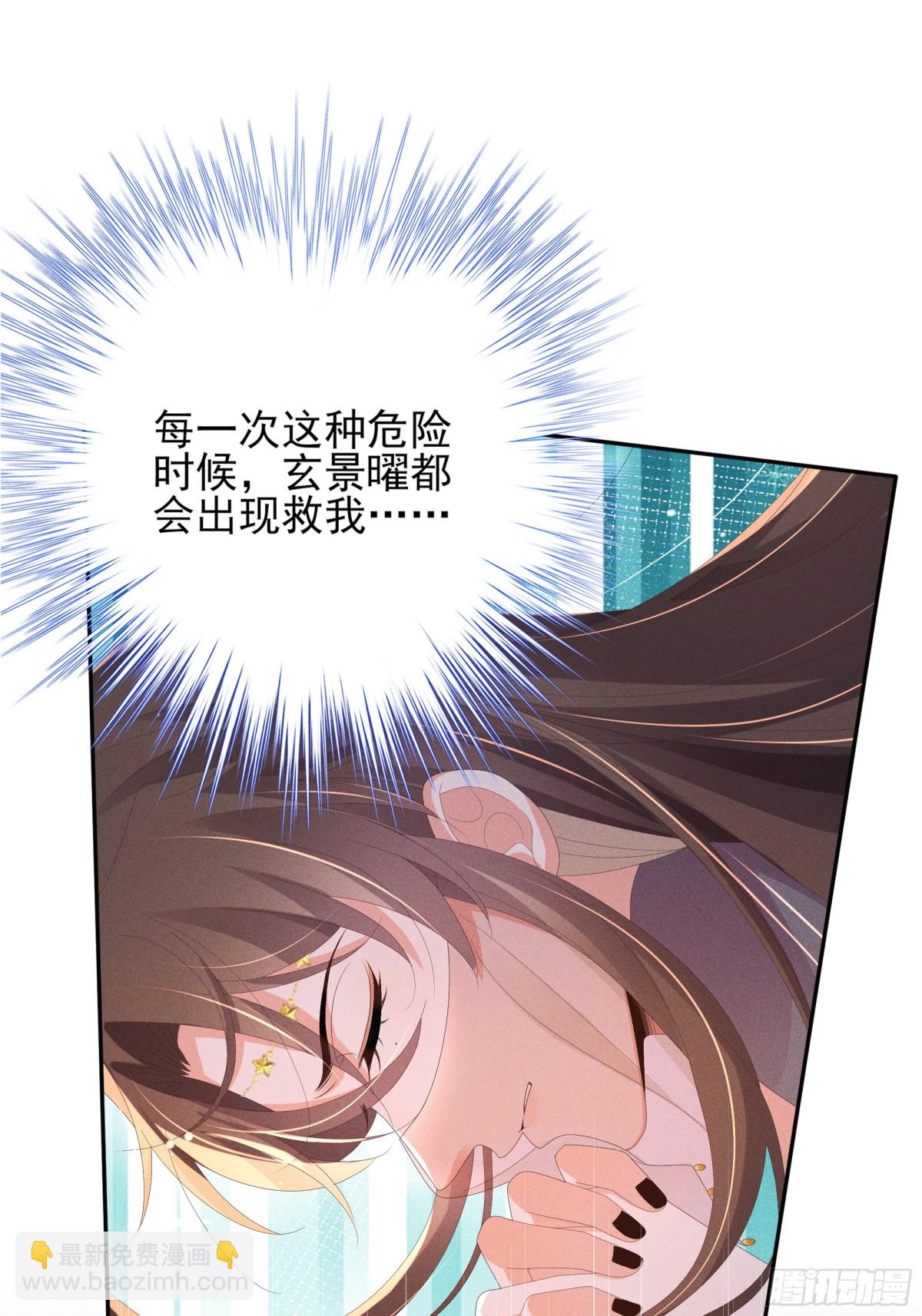 第197话 危险，小心被催眠6