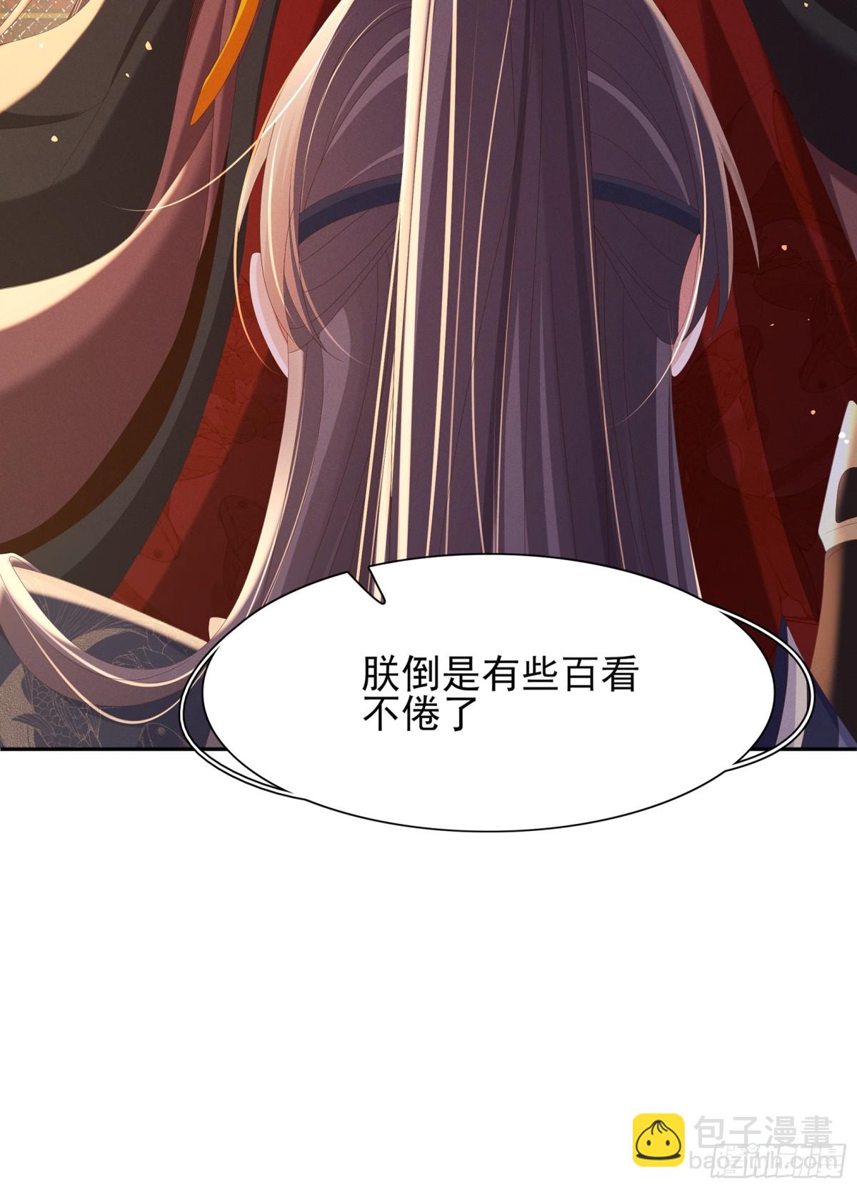 第200话 求你，不要在这里11