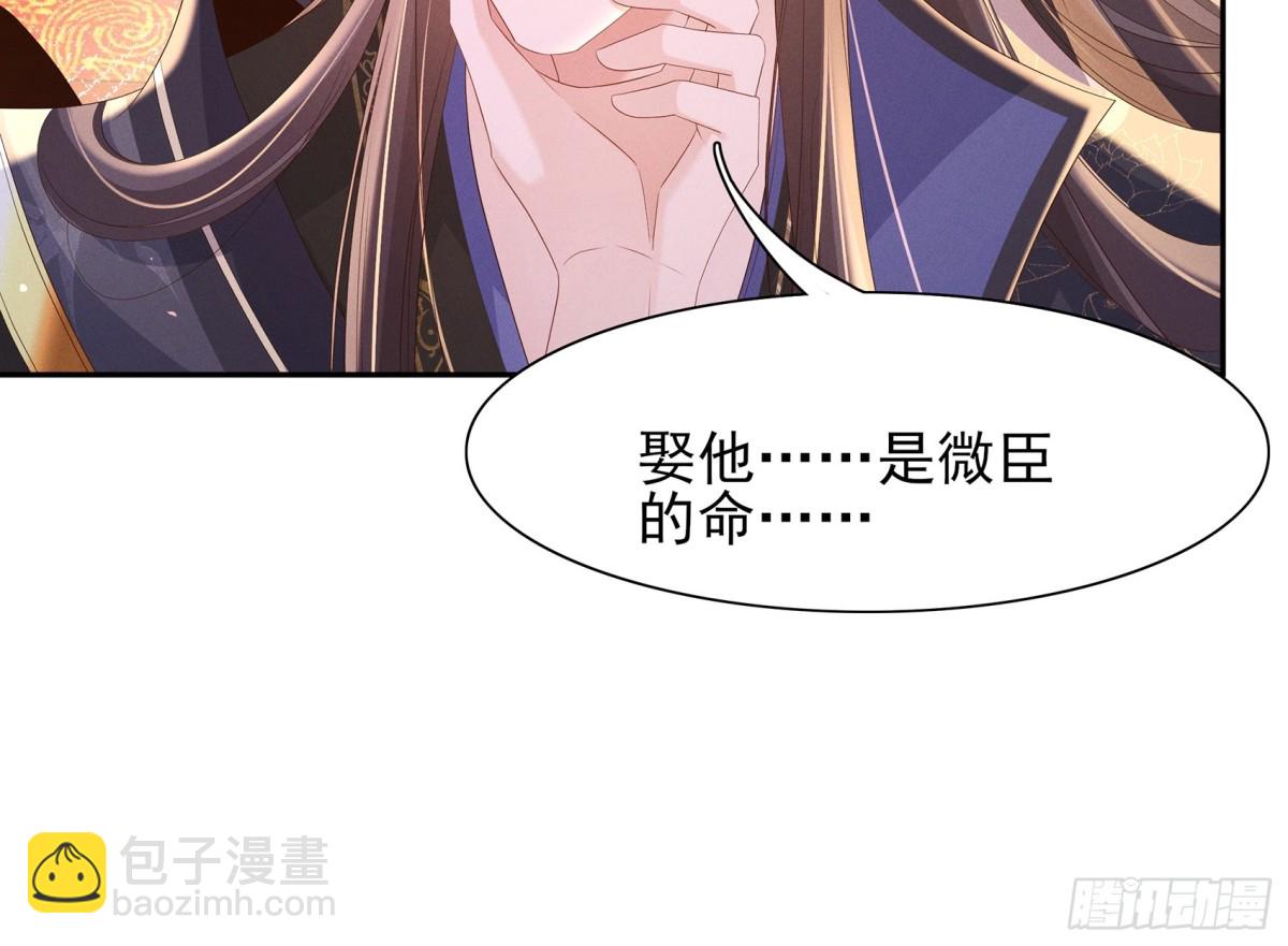 第200话 求你，不要在这里18