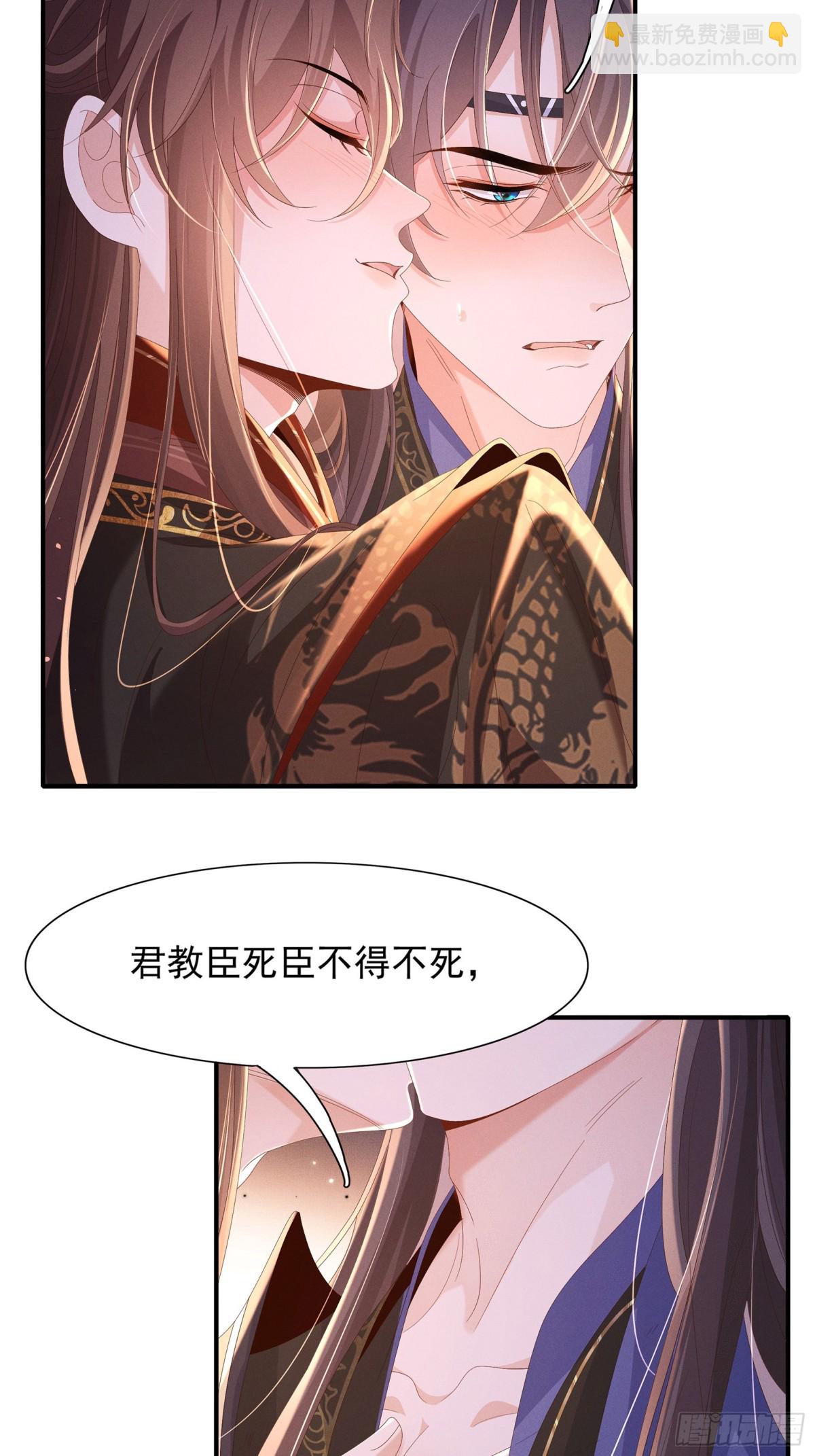 第200话 求你，不要在这里30