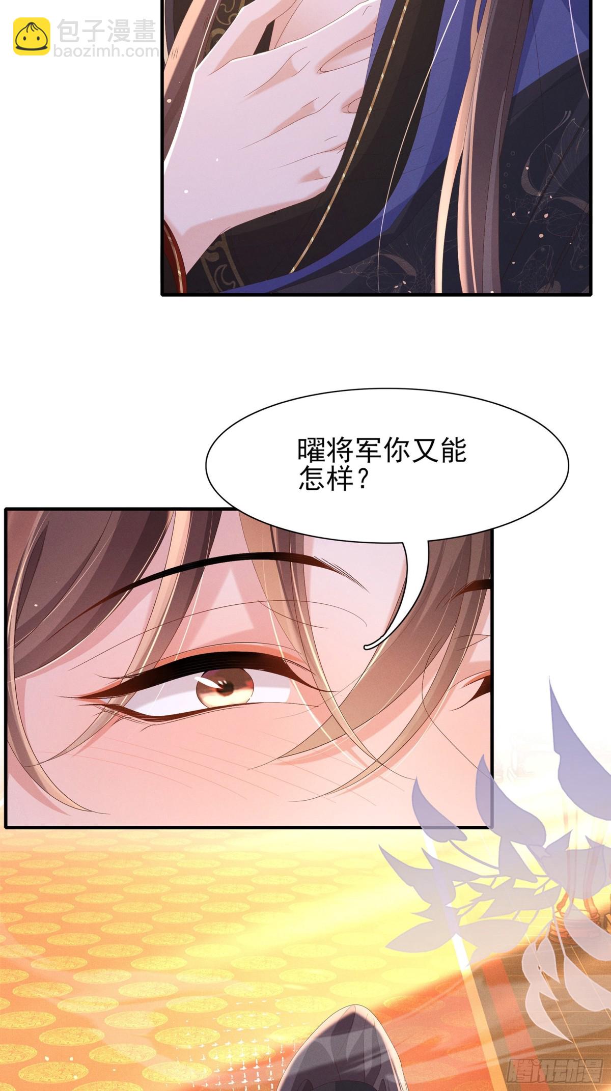 第200话 求你，不要在这里31