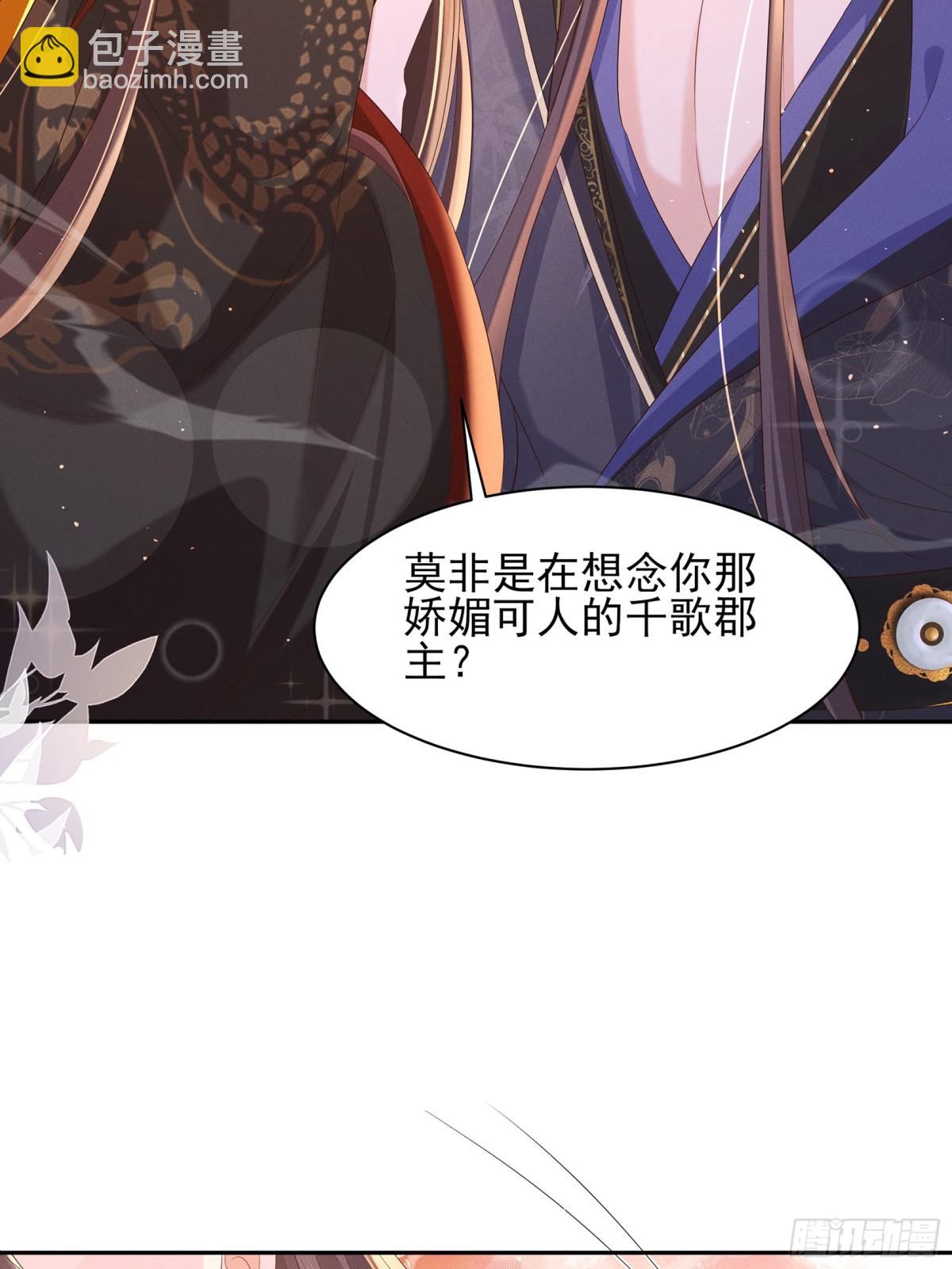 第200话 求你，不要在这里35
