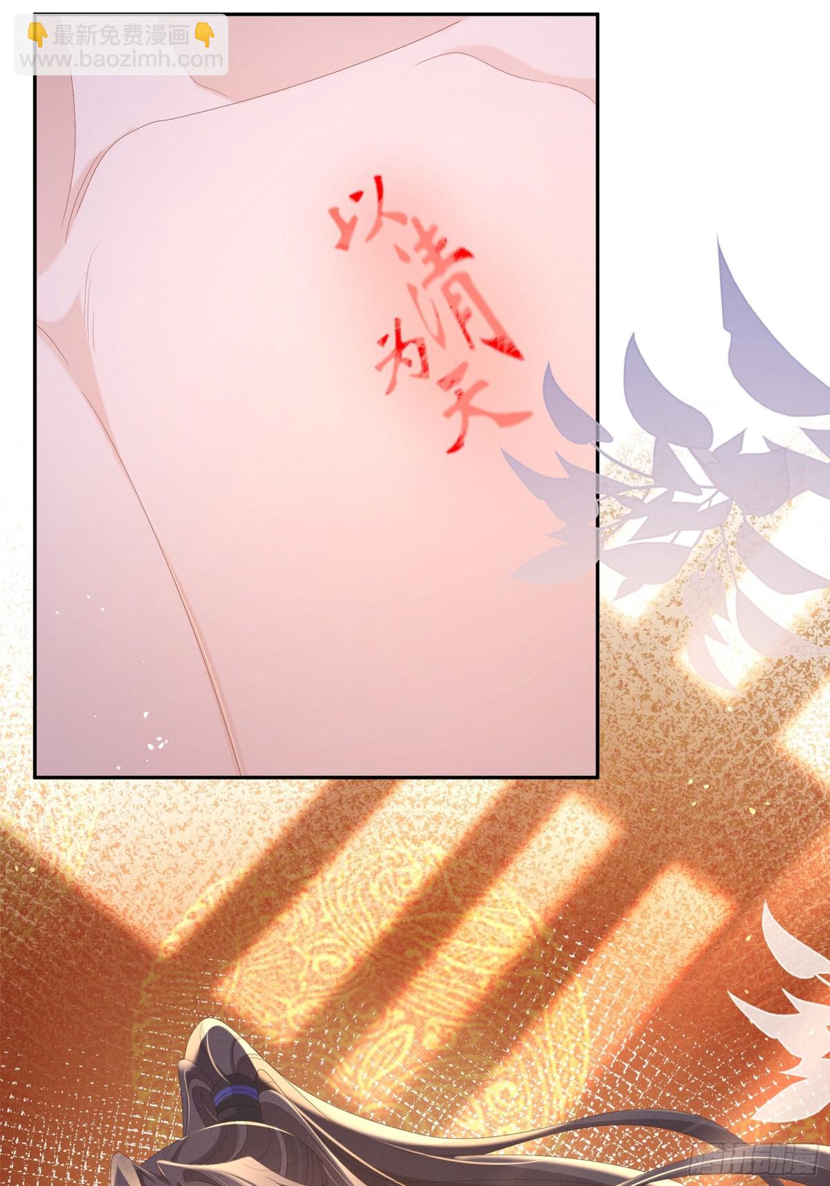 第200话 求你，不要在这里51