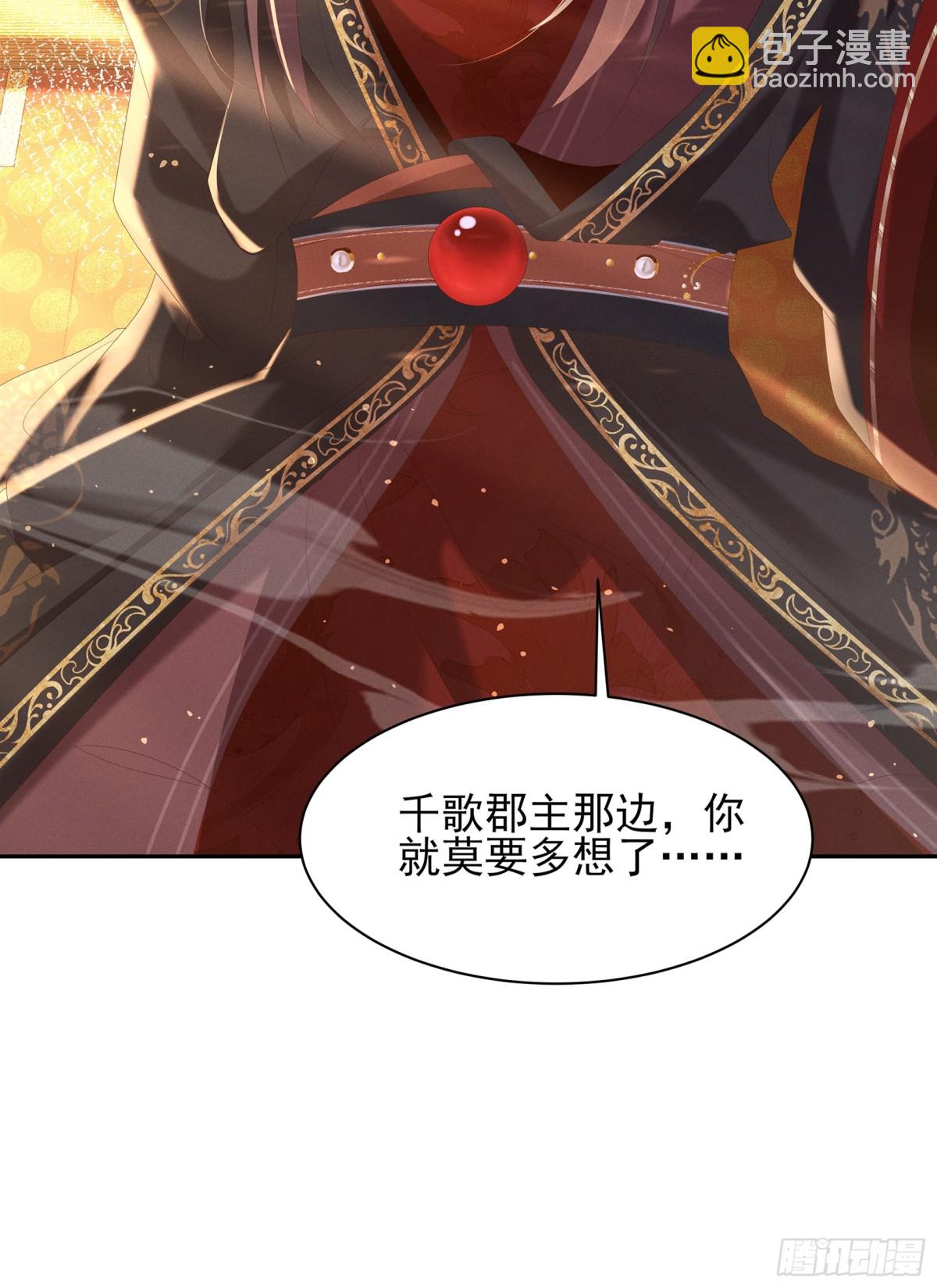 第200话 求你，不要在这里54