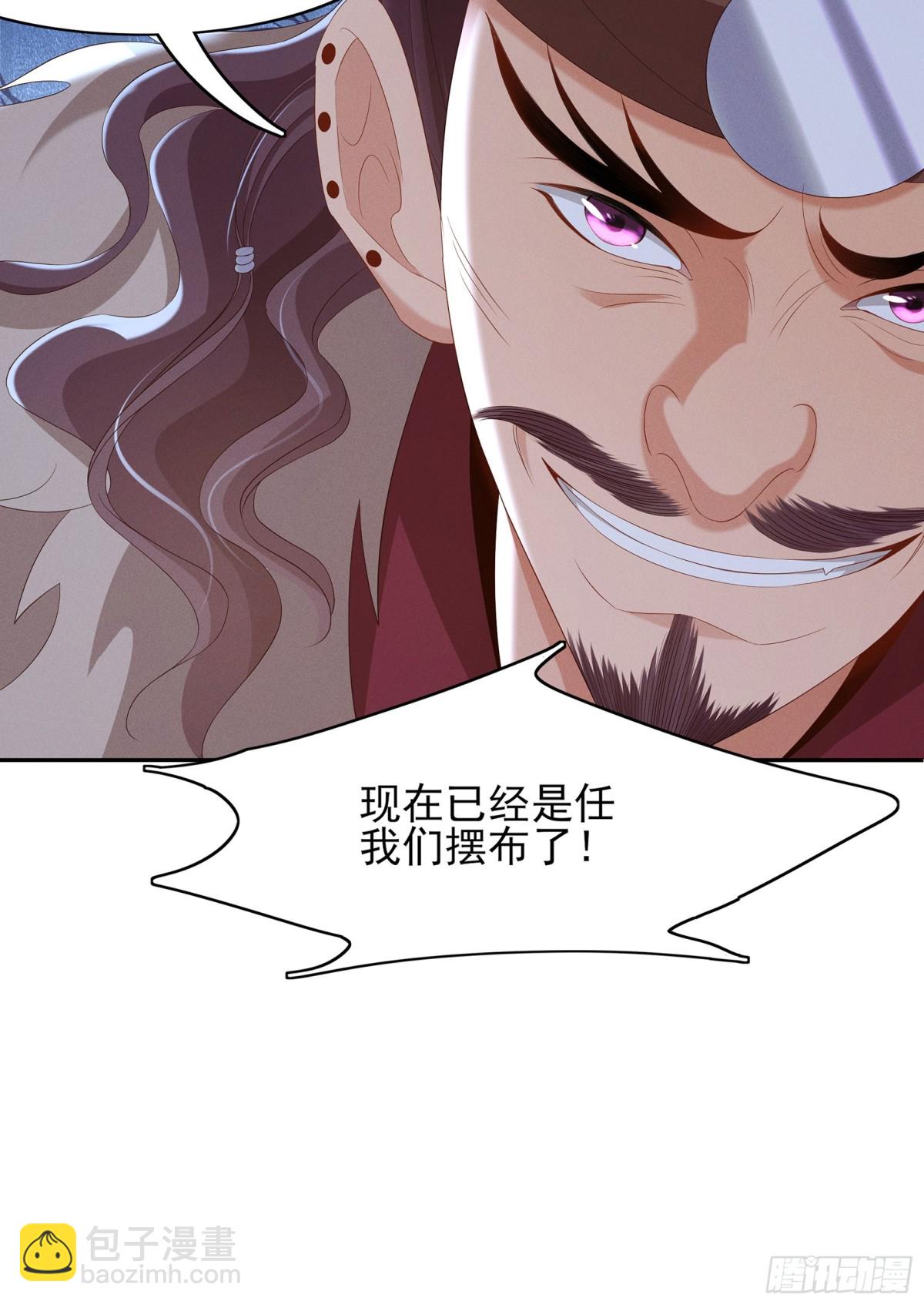 第200话 求你，不要在这里59
