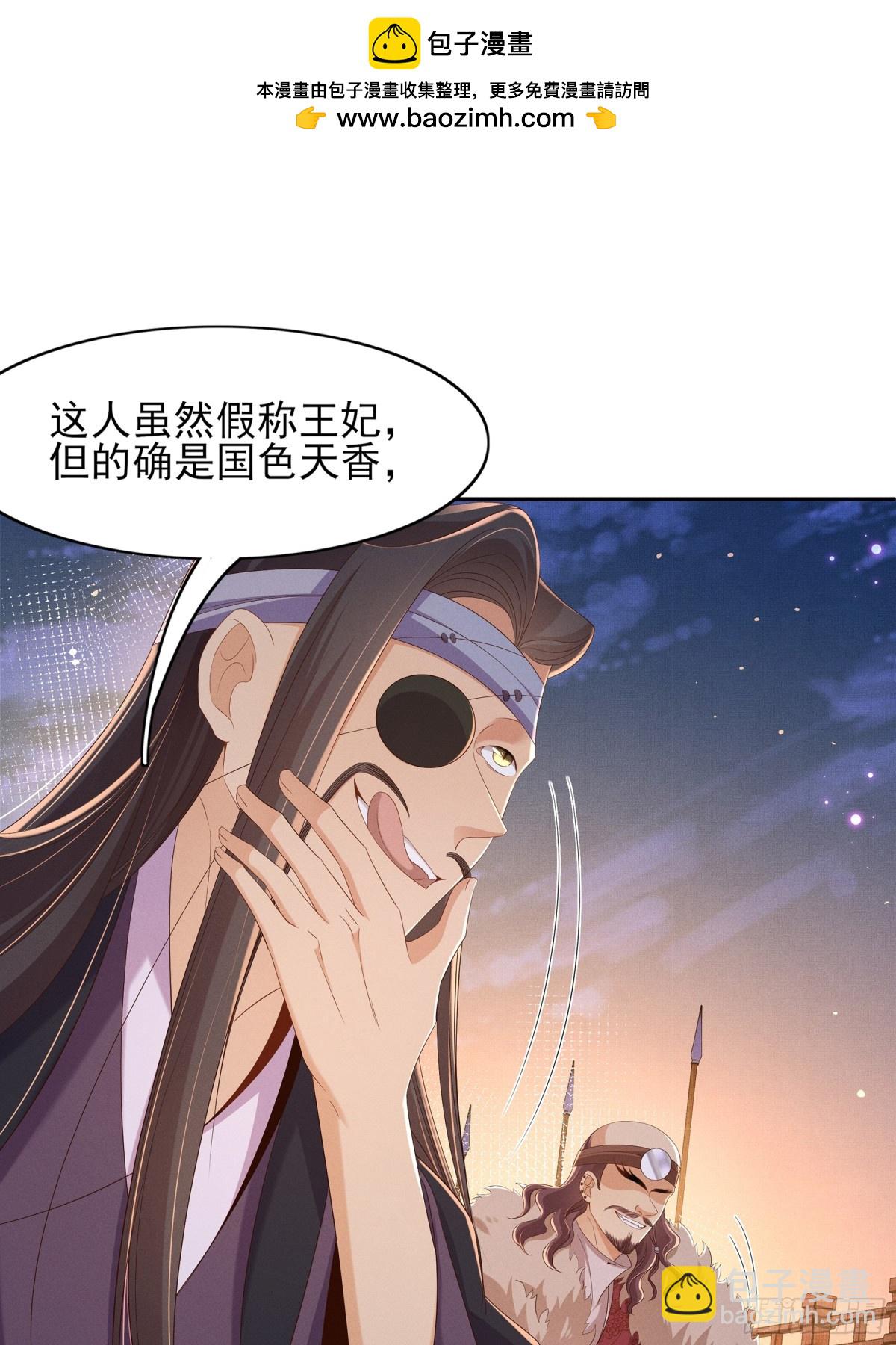 第201话 差点要了你的命1