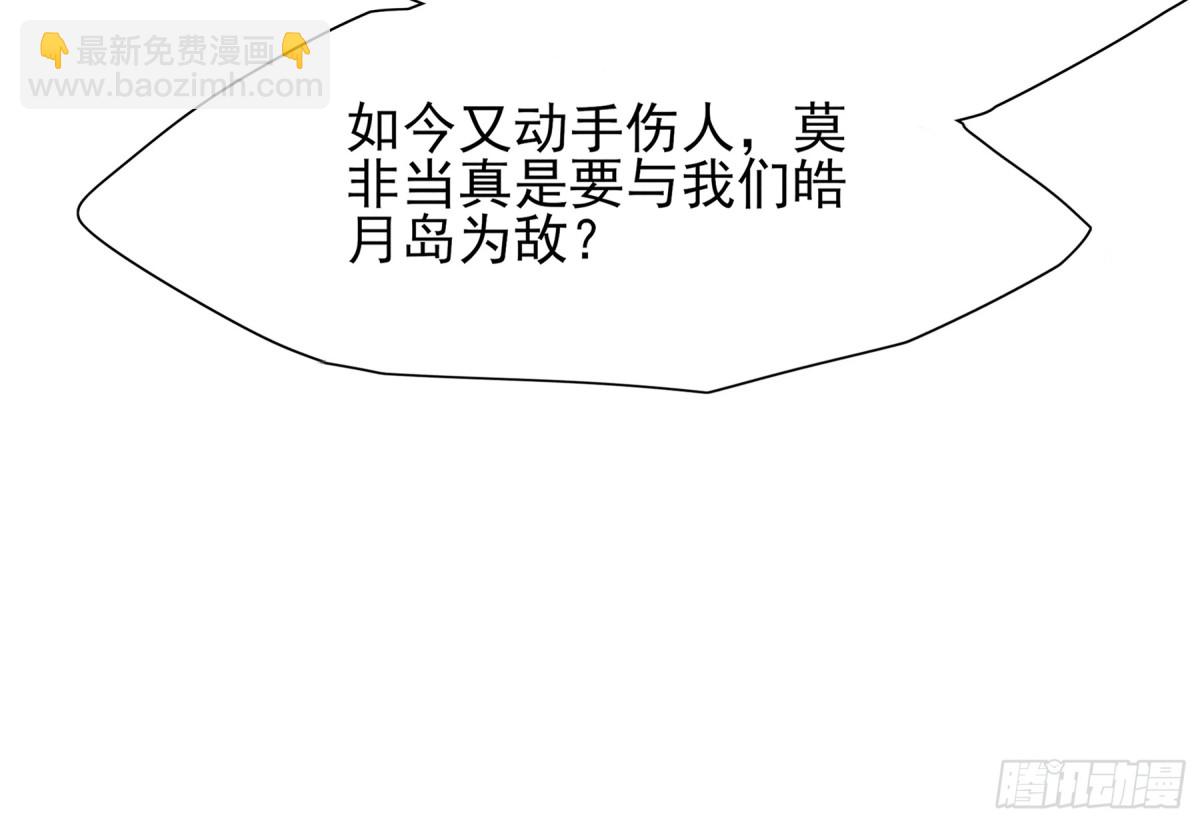 第201话 差点要了你的命15