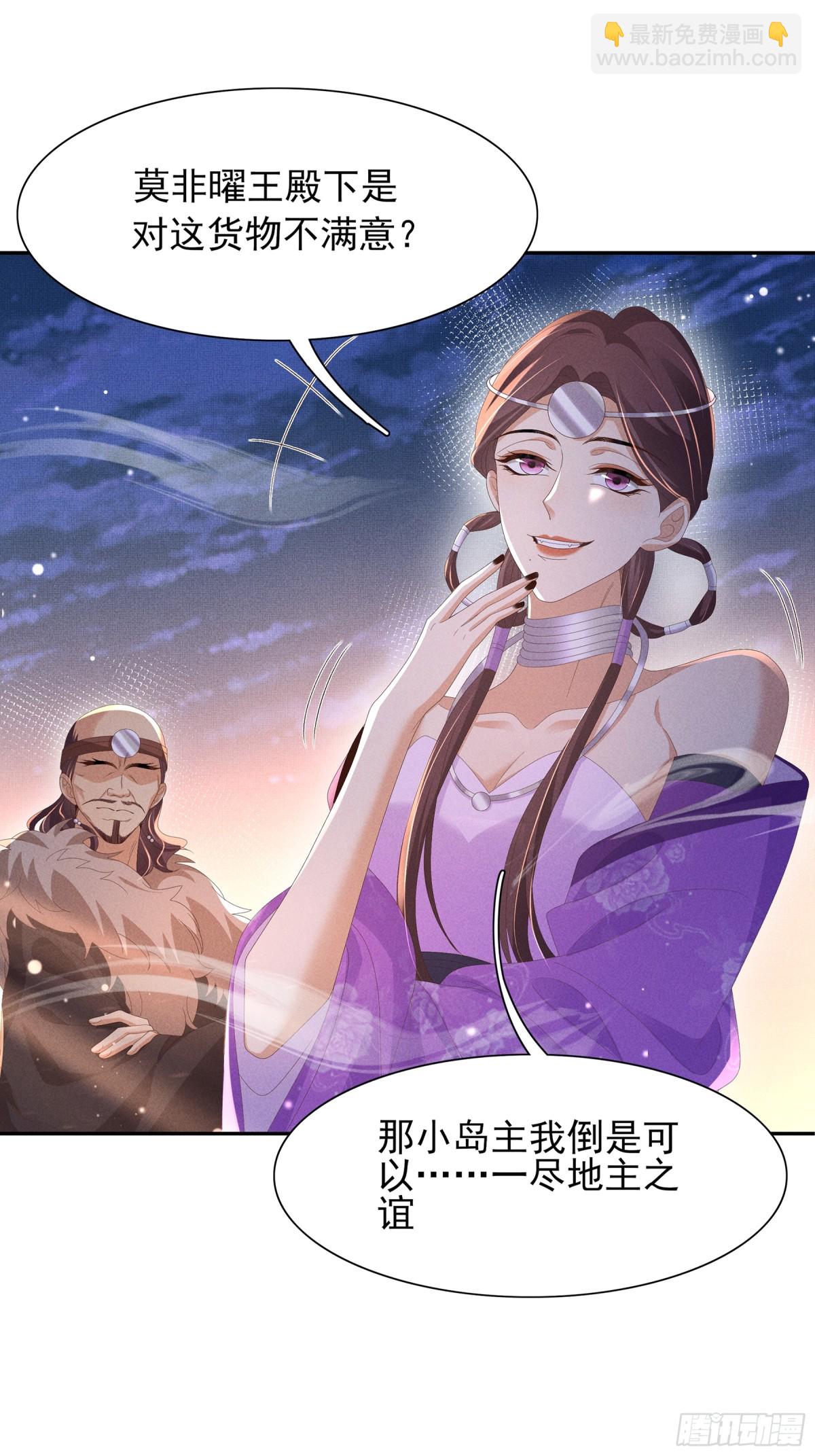 第201话 差点要了你的命16
