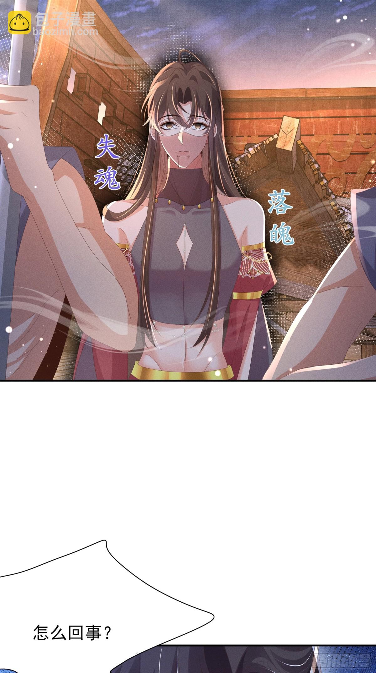 第201话 差点要了你的命18