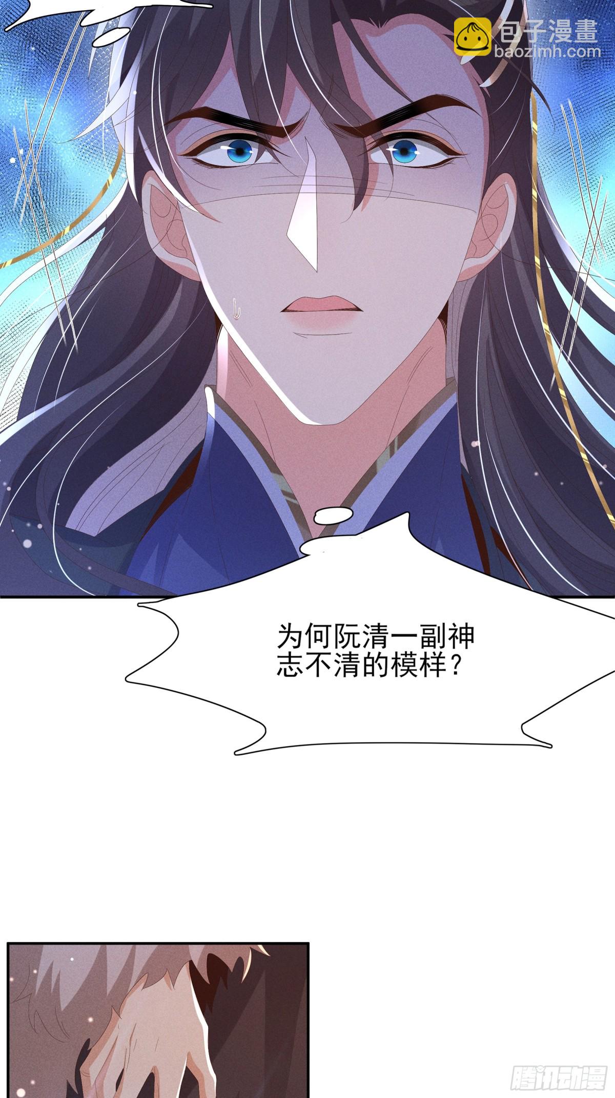 第201话 差点要了你的命19