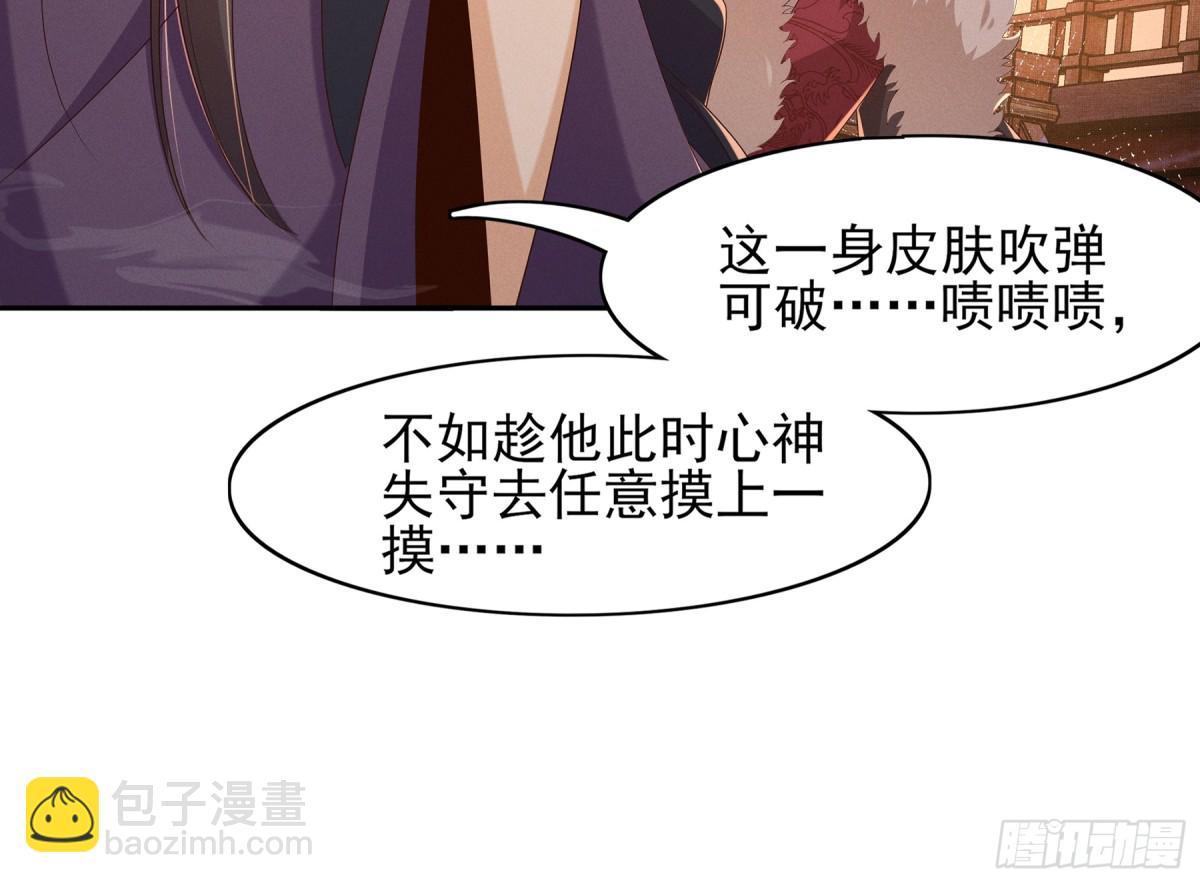 第201话 差点要了你的命2