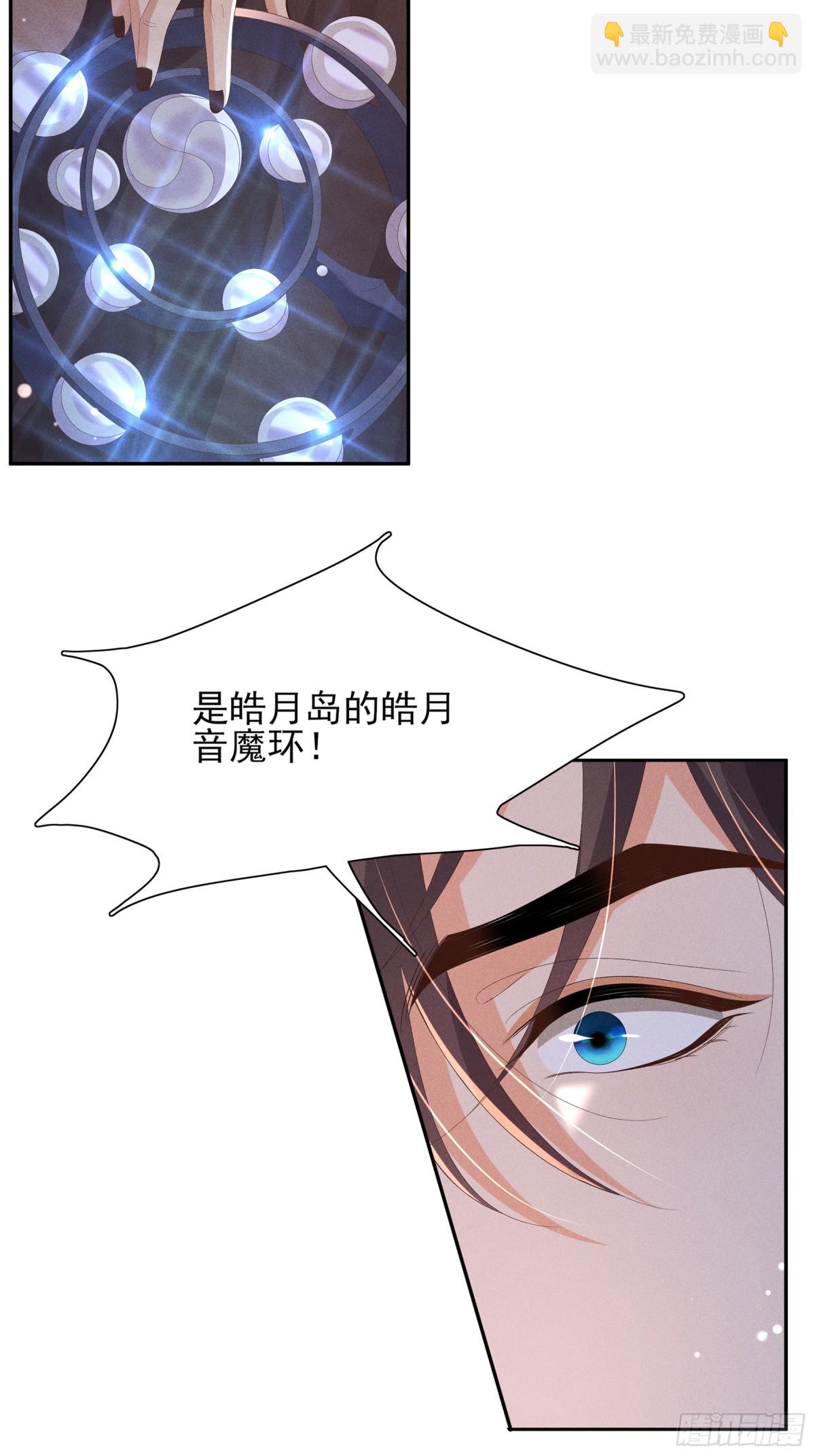 第201话 差点要了你的命20