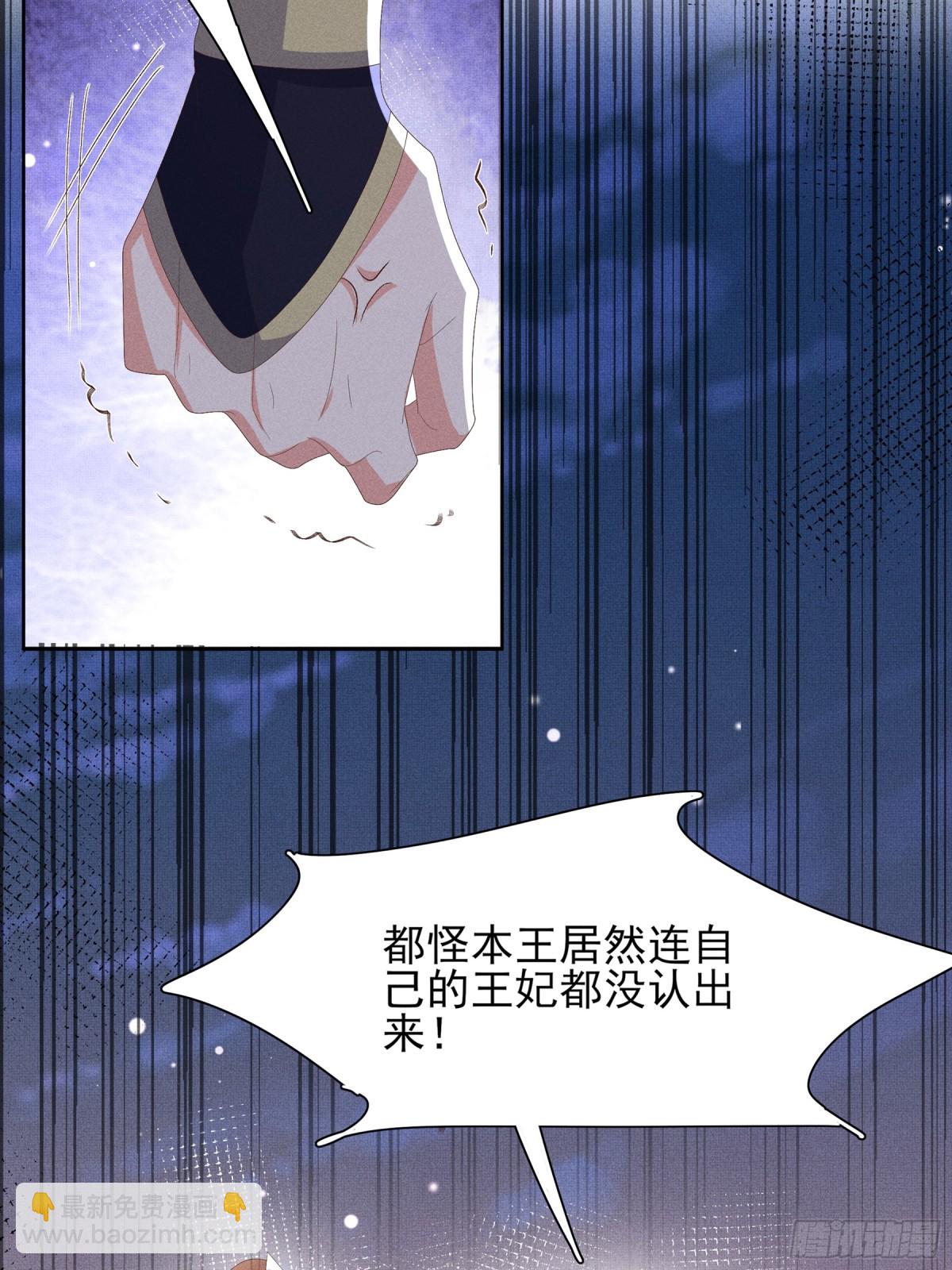 第201话 差点要了你的命27