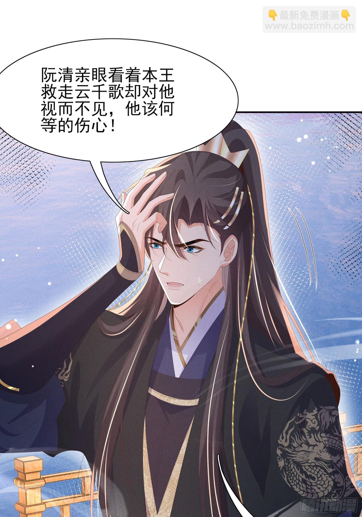 第201话 差点要了你的命30
