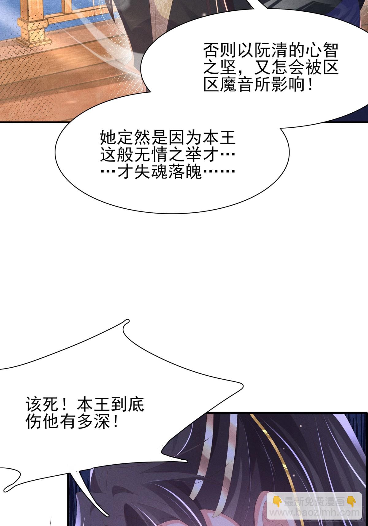 第201话 差点要了你的命31