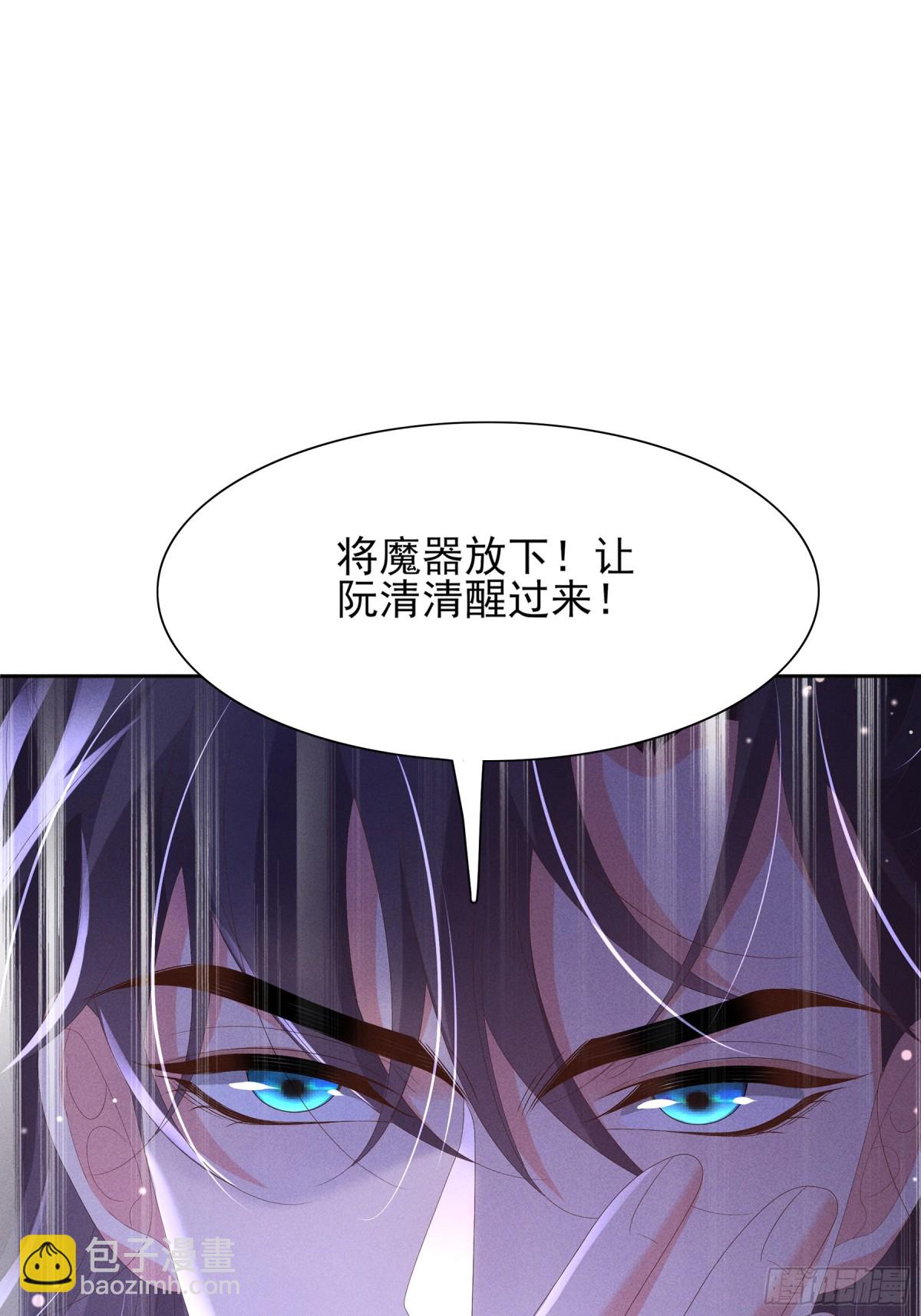 第201话 差点要了你的命33