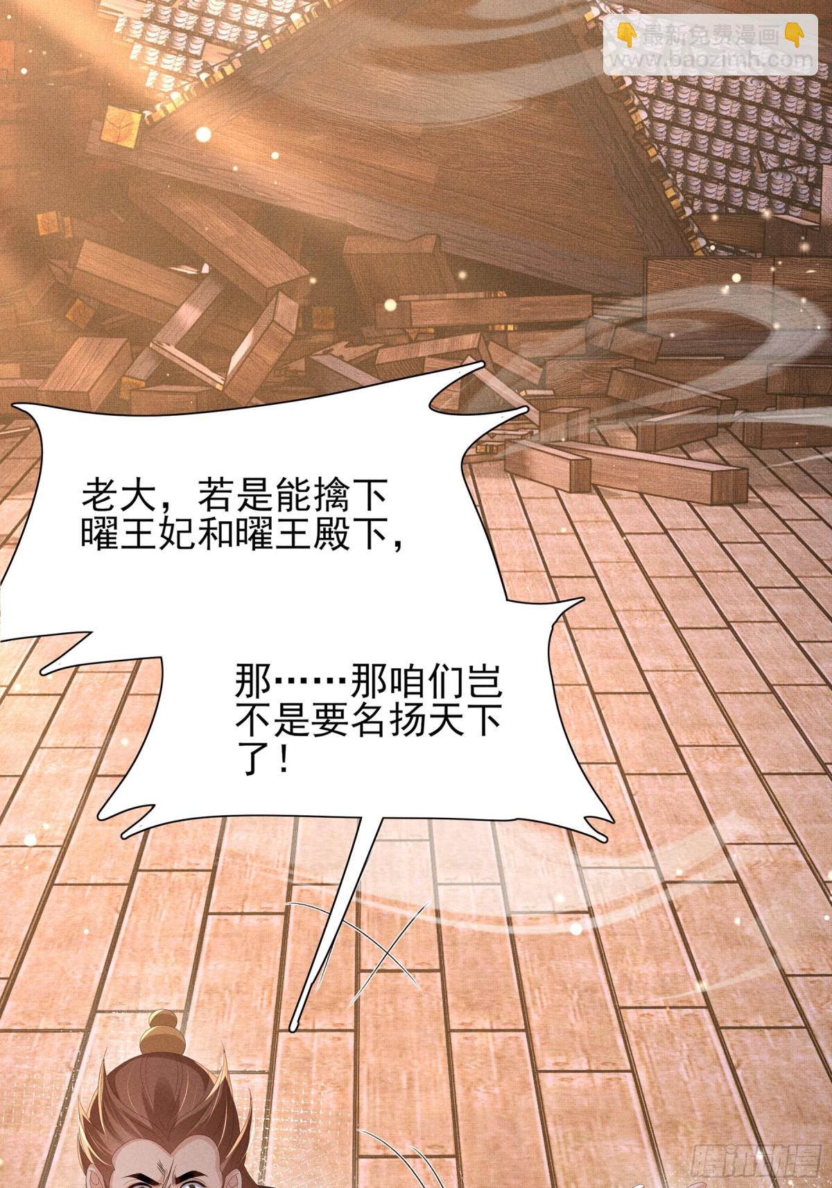 第201话 差点要了你的命36