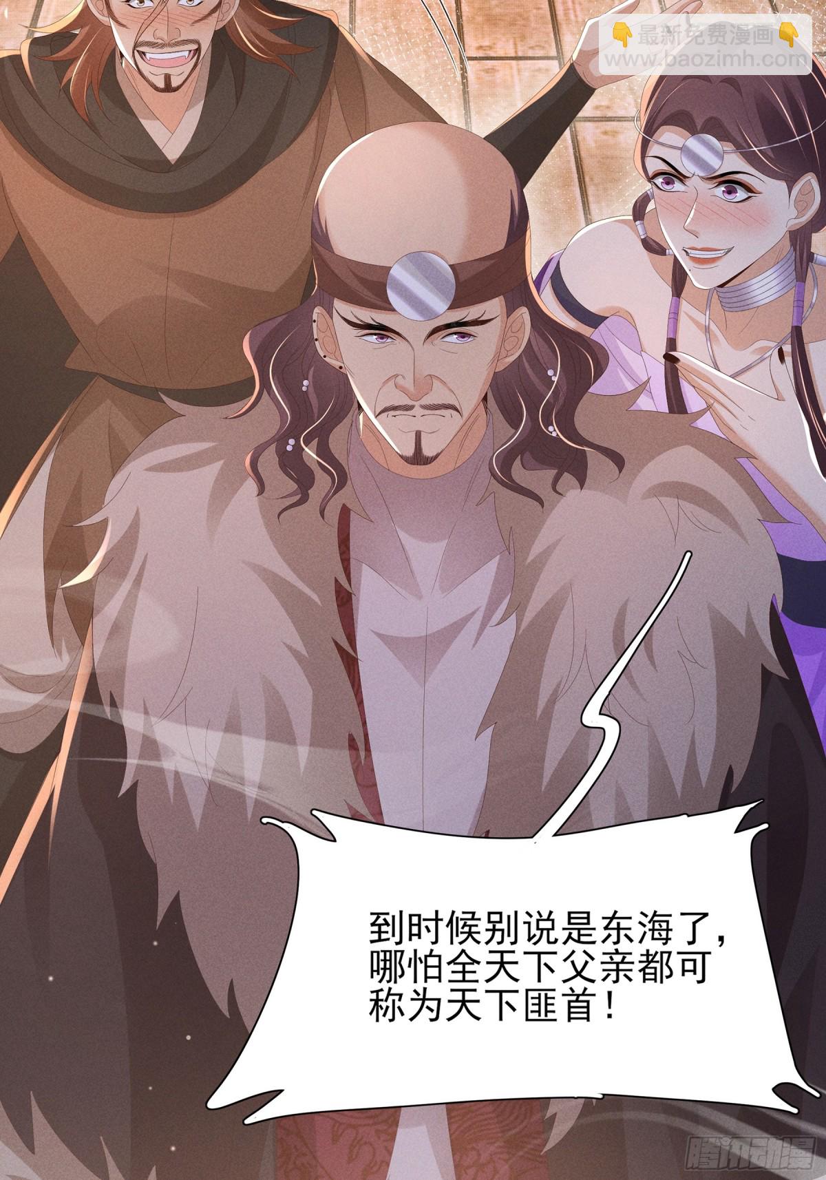 第201话 差点要了你的命37
