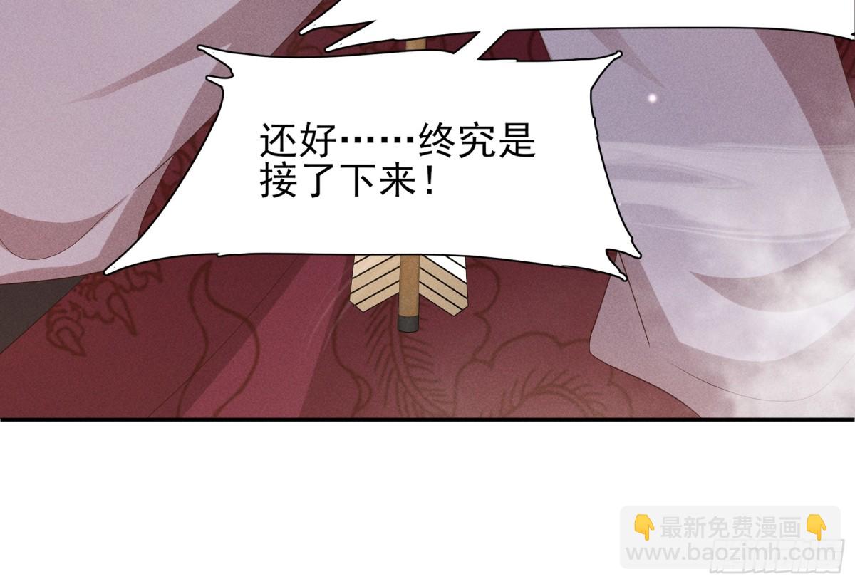 第201话 差点要了你的命54