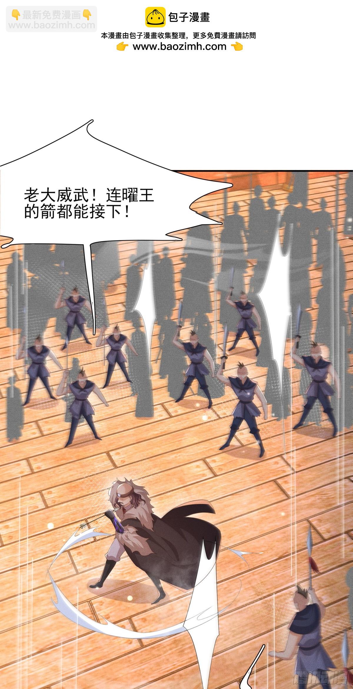第202话 拥你入怀1