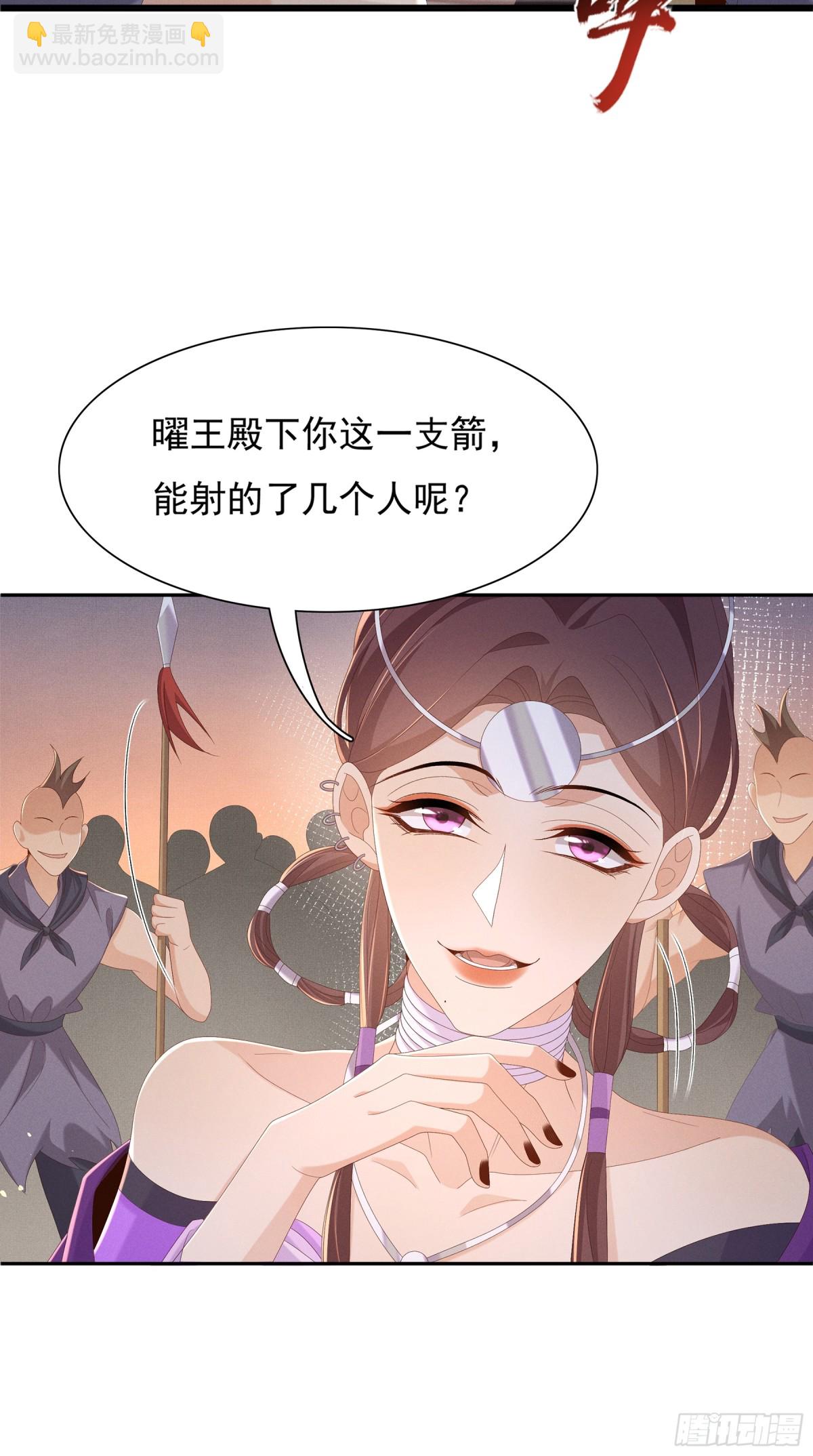 第202话 拥你入怀13